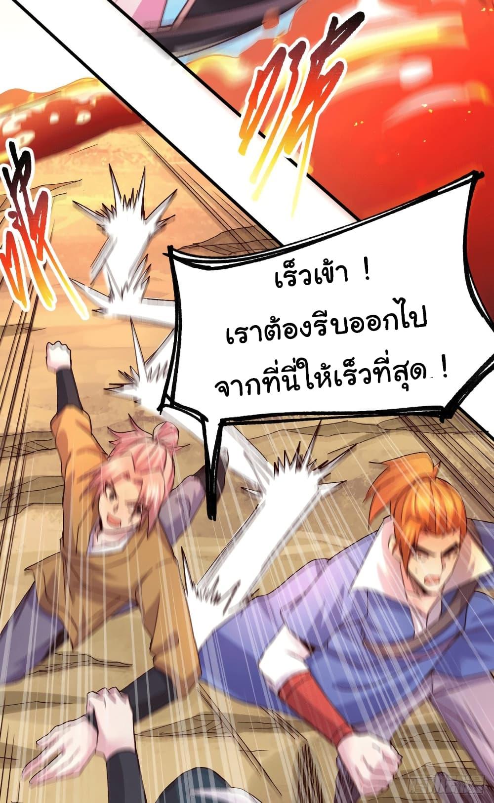 Manga-lc-com อ่านมังงะ อ่านการ์ตูน ออนไลน์ ฟรี ImmortalHusban ตอนที่ 1 2 3 4 5 6 7 8 9 10 11 12 13 14 ฟรี ไม่มีโฆษณา Manga-lc - อ่าน มังงะ อ่าน การ์ตูน ออนไลน์ อ่านมังงะ ฟรี