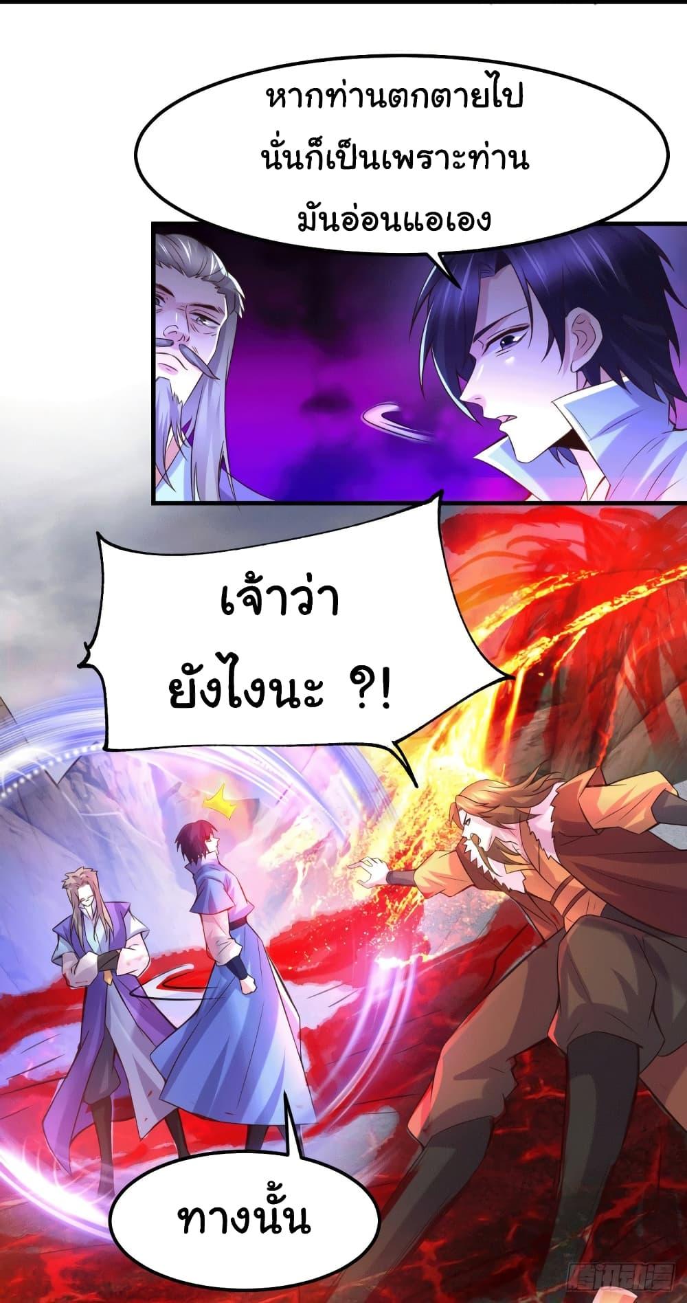 Manga-lc-com อ่านมังงะ อ่านการ์ตูน ออนไลน์ ฟรี ImmortalHusban ตอนที่ 1 2 3 4 5 6 7 8 9 10 11 12 13 14 ฟรี ไม่มีโฆษณา Manga-lc - อ่าน มังงะ อ่าน การ์ตูน ออนไลน์ อ่านมังงะ ฟรี