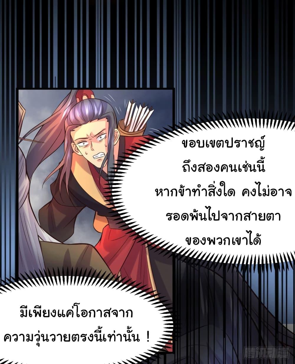 Manga-lc-com อ่านมังงะ อ่านการ์ตูน ออนไลน์ ฟรี ImmortalHusban ตอนที่ 1 2 3 4 5 6 7 8 9 10 11 12 13 14 ฟรี ไม่มีโฆษณา Manga-lc - อ่าน มังงะ อ่าน การ์ตูน ออนไลน์ อ่านมังงะ ฟรี
