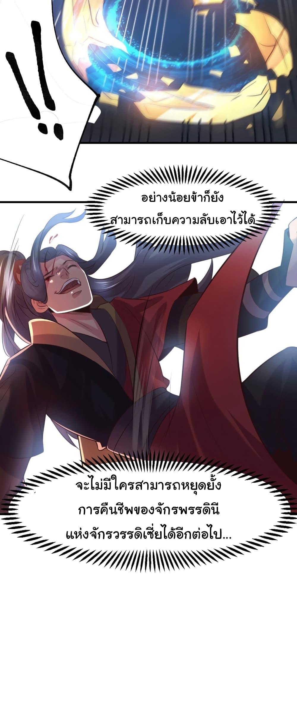 Manga-lc-com อ่านมังงะ อ่านการ์ตูน ออนไลน์ ฟรี ImmortalHusban ตอนที่ 1 2 3 4 5 6 7 8 9 10 11 12 13 14 ฟรี ไม่มีโฆษณา Manga-lc - อ่าน มังงะ อ่าน การ์ตูน ออนไลน์ อ่านมังงะ ฟรี