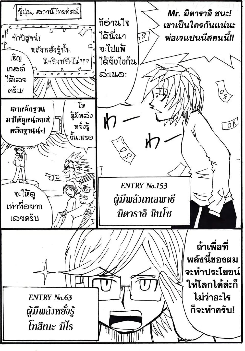 Manga-lc-com อ่านมังงะ อ่านการ์ตูน ออนไลน์ ฟรี Ultimate Janken ตอนที่ 1 2 3 4 5 6 7 8 9 10 11 12 13 14 ฟรี ไม่มีโฆษณา Manga-lc - อ่าน มังงะ อ่าน การ์ตูน ออนไลน์ อ่านมังงะ ฟรี