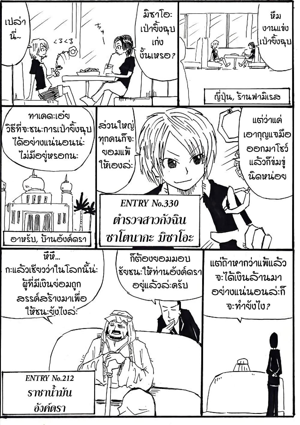 Manga-lc-com อ่านมังงะ อ่านการ์ตูน ออนไลน์ ฟรี Ultimate Janken ตอนที่ 1 2 3 4 5 6 7 8 9 10 11 12 13 14 ฟรี ไม่มีโฆษณา Manga-lc - อ่าน มังงะ อ่าน การ์ตูน ออนไลน์ อ่านมังงะ ฟรี