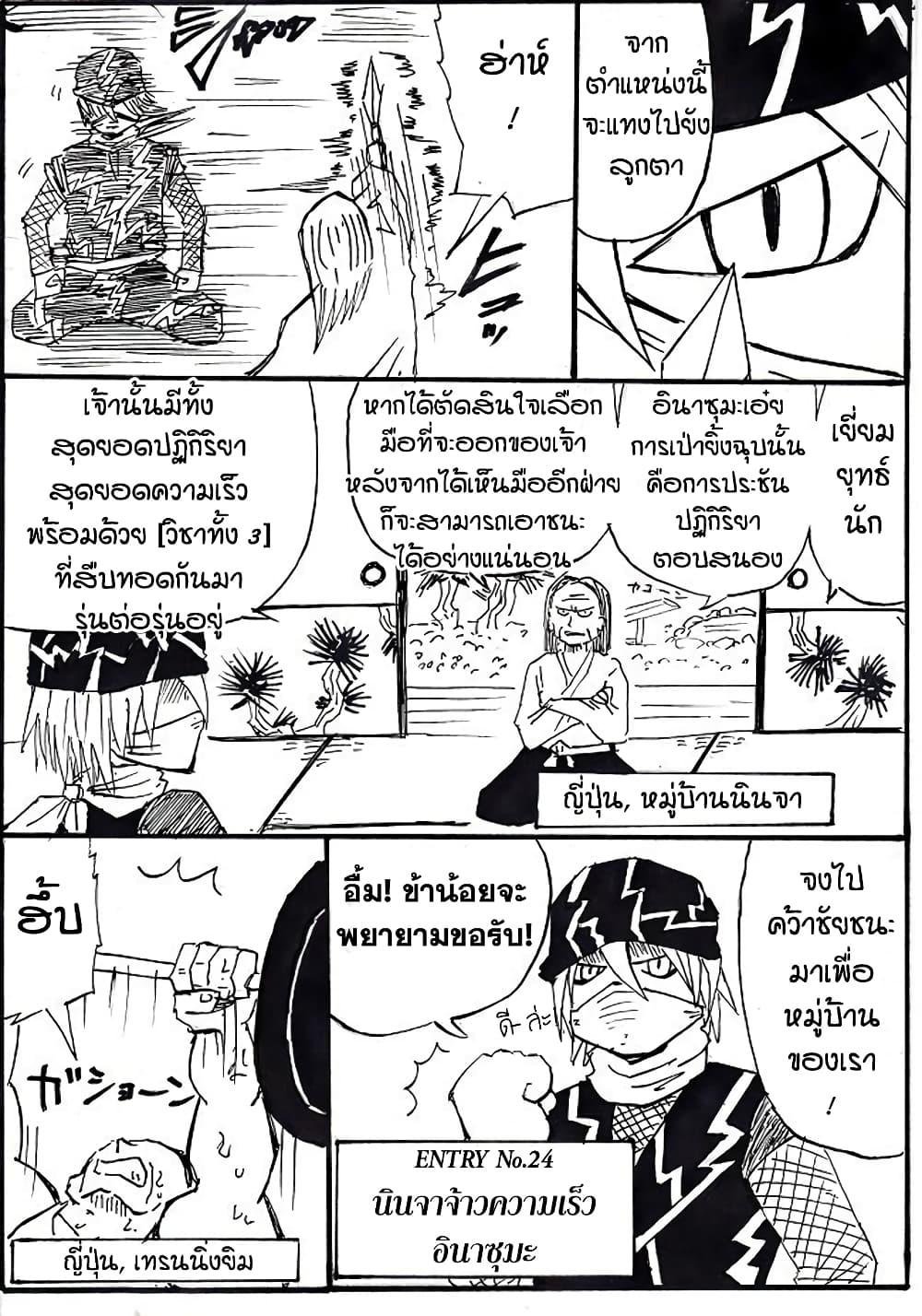 Manga-lc-com อ่านมังงะ อ่านการ์ตูน ออนไลน์ ฟรี Ultimate Janken ตอนที่ 1 2 3 4 5 6 7 8 9 10 11 12 13 14 ฟรี ไม่มีโฆษณา Manga-lc - อ่าน มังงะ อ่าน การ์ตูน ออนไลน์ อ่านมังงะ ฟรี