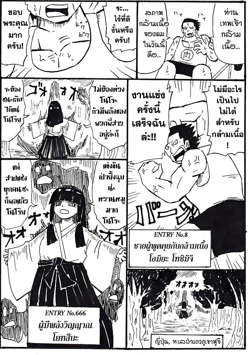 Manga-lc-com อ่านมังงะ อ่านการ์ตูน ออนไลน์ ฟรี Ultimate Janken ตอนที่ 1 2 3 4 5 6 7 8 9 10 11 12 13 14 ฟรี ไม่มีโฆษณา Manga-lc - อ่าน มังงะ อ่าน การ์ตูน ออนไลน์ อ่านมังงะ ฟรี