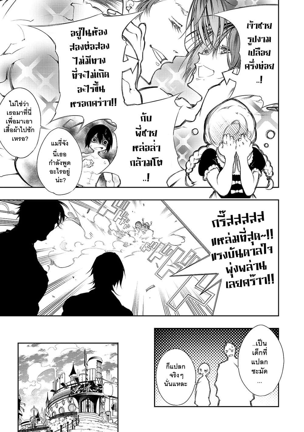Manga-lc-com อ่านมังงะ อ่านการ์ตูน ออนไลน์ ฟรี Saikyou no Shien-shoku “Wajutsushi” Dearu Ore wa Sekai Saikyou Kuran o Shitagaeru ตอนที่ 1 2 3 4 5 6 7 8 9 10 11 12 13 14 ฟรี ไม่มีโฆษณา Manga-lc - อ่าน มังงะ อ่าน การ์ตูน ออนไลน์ อ่านมังงะ ฟรี