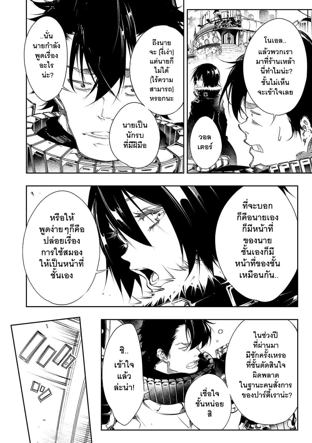 Manga-lc-com อ่านมังงะ อ่านการ์ตูน ออนไลน์ ฟรี Saikyou no Shien-shoku “Wajutsushi” Dearu Ore wa Sekai Saikyou Kuran o Shitagaeru ตอนที่ 1 2 3 4 5 6 7 8 9 10 11 12 13 14 ฟรี ไม่มีโฆษณา Manga-lc - อ่าน มังงะ อ่าน การ์ตูน ออนไลน์ อ่านมังงะ ฟรี