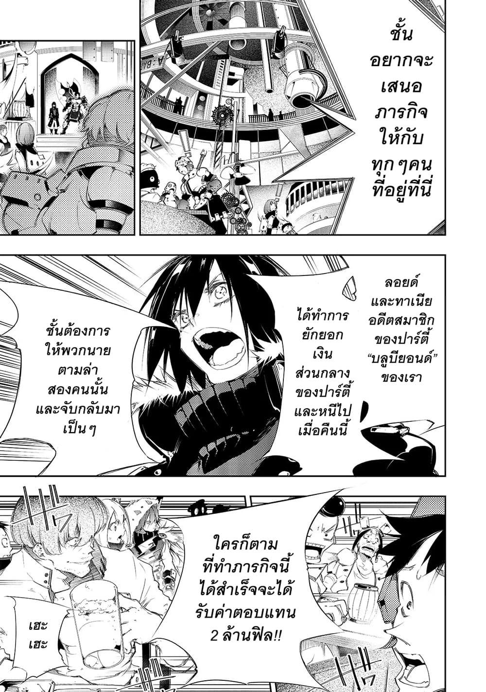 Manga-lc-com อ่านมังงะ อ่านการ์ตูน ออนไลน์ ฟรี Saikyou no Shien-shoku “Wajutsushi” Dearu Ore wa Sekai Saikyou Kuran o Shitagaeru ตอนที่ 1 2 3 4 5 6 7 8 9 10 11 12 13 14 ฟรี ไม่มีโฆษณา Manga-lc - อ่าน มังงะ อ่าน การ์ตูน ออนไลน์ อ่านมังงะ ฟรี