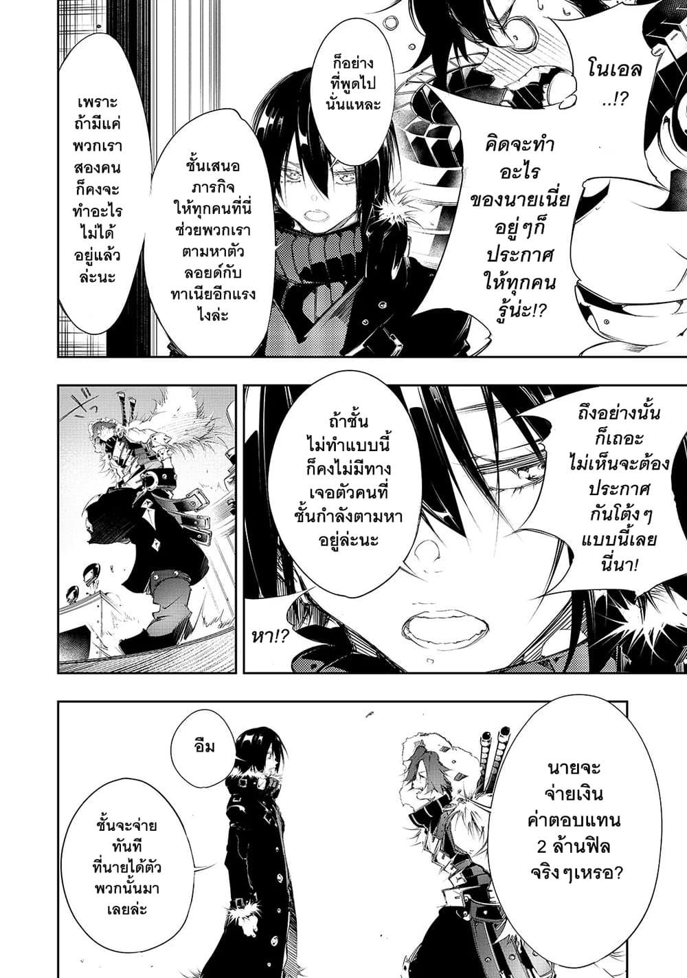 Manga-lc-com อ่านมังงะ อ่านการ์ตูน ออนไลน์ ฟรี Saikyou no Shien-shoku “Wajutsushi” Dearu Ore wa Sekai Saikyou Kuran o Shitagaeru ตอนที่ 1 2 3 4 5 6 7 8 9 10 11 12 13 14 ฟรี ไม่มีโฆษณา Manga-lc - อ่าน มังงะ อ่าน การ์ตูน ออนไลน์ อ่านมังงะ ฟรี