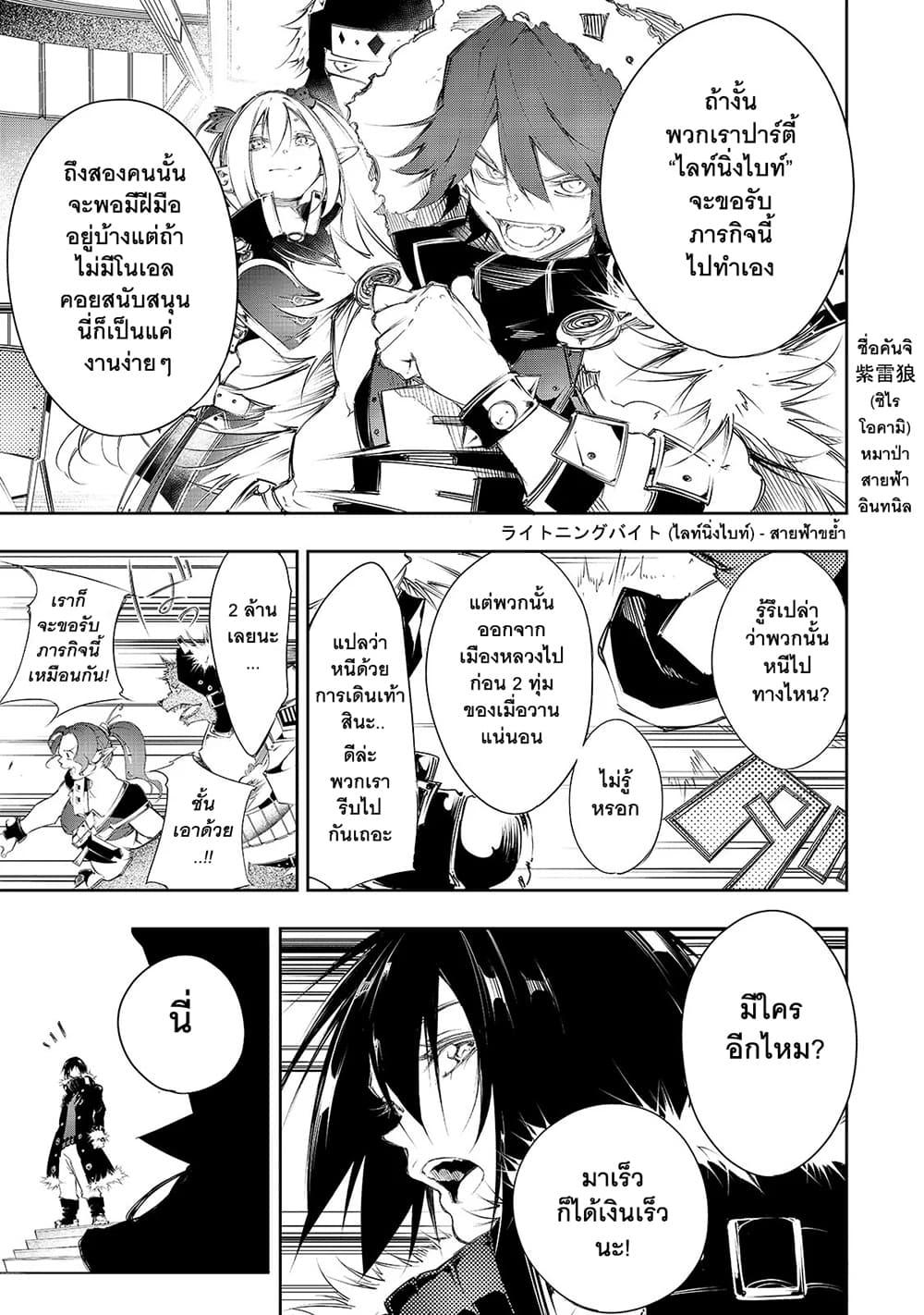 Manga-lc-com อ่านมังงะ อ่านการ์ตูน ออนไลน์ ฟรี Saikyou no Shien-shoku “Wajutsushi” Dearu Ore wa Sekai Saikyou Kuran o Shitagaeru ตอนที่ 1 2 3 4 5 6 7 8 9 10 11 12 13 14 ฟรี ไม่มีโฆษณา Manga-lc - อ่าน มังงะ อ่าน การ์ตูน ออนไลน์ อ่านมังงะ ฟรี