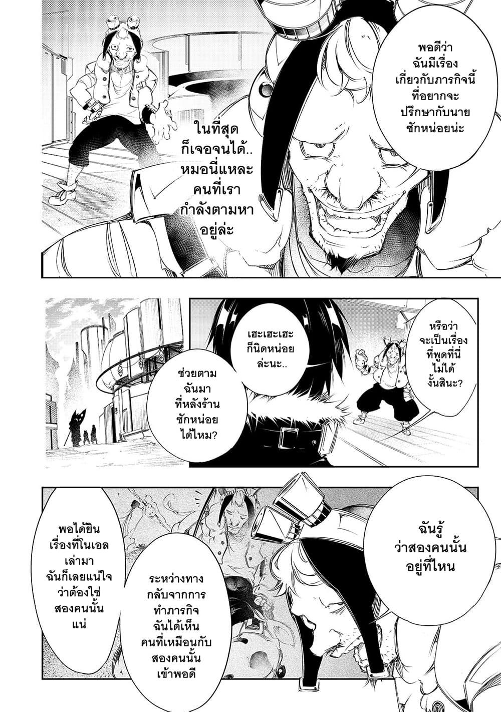 Manga-lc-com อ่านมังงะ อ่านการ์ตูน ออนไลน์ ฟรี Saikyou no Shien-shoku “Wajutsushi” Dearu Ore wa Sekai Saikyou Kuran o Shitagaeru ตอนที่ 1 2 3 4 5 6 7 8 9 10 11 12 13 14 ฟรี ไม่มีโฆษณา Manga-lc - อ่าน มังงะ อ่าน การ์ตูน ออนไลน์ อ่านมังงะ ฟรี