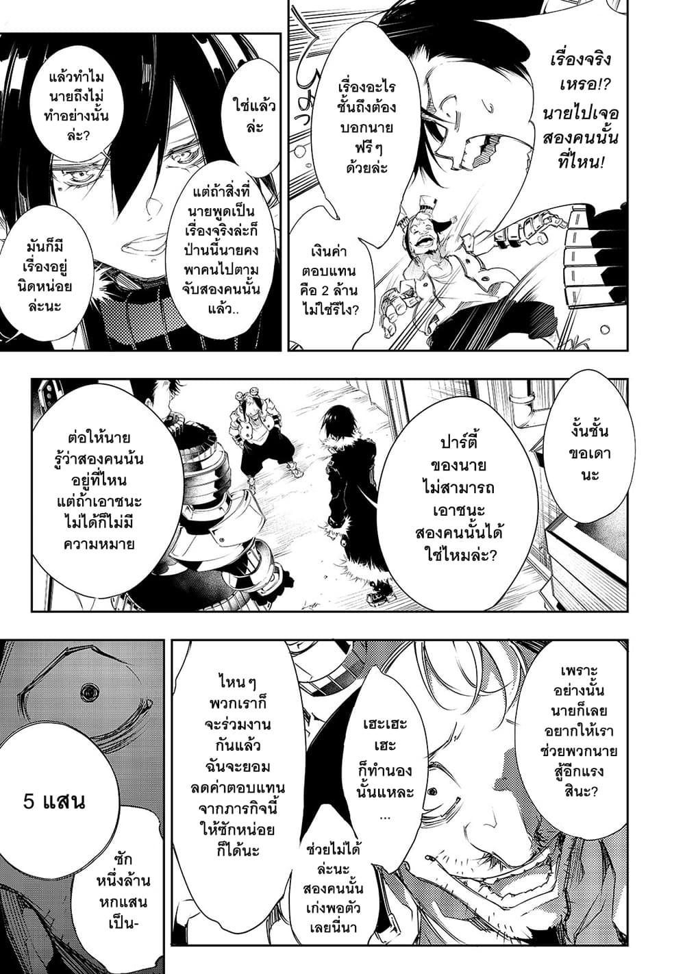 Manga-lc-com อ่านมังงะ อ่านการ์ตูน ออนไลน์ ฟรี Saikyou no Shien-shoku “Wajutsushi” Dearu Ore wa Sekai Saikyou Kuran o Shitagaeru ตอนที่ 1 2 3 4 5 6 7 8 9 10 11 12 13 14 ฟรี ไม่มีโฆษณา Manga-lc - อ่าน มังงะ อ่าน การ์ตูน ออนไลน์ อ่านมังงะ ฟรี