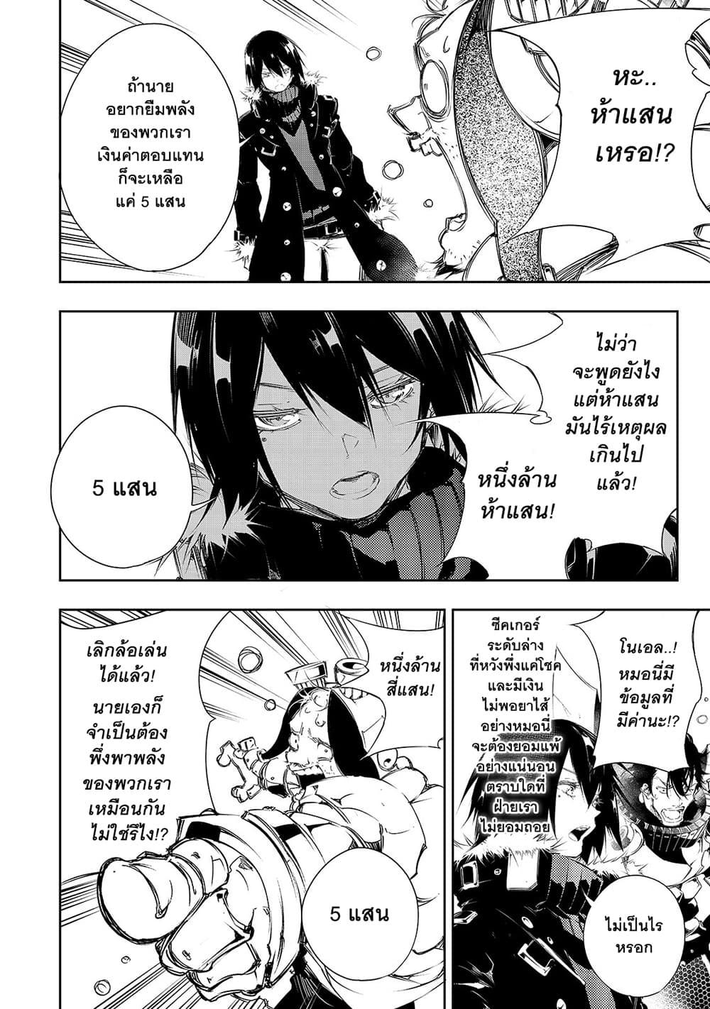 Manga-lc-com อ่านมังงะ อ่านการ์ตูน ออนไลน์ ฟรี Saikyou no Shien-shoku “Wajutsushi” Dearu Ore wa Sekai Saikyou Kuran o Shitagaeru ตอนที่ 1 2 3 4 5 6 7 8 9 10 11 12 13 14 ฟรี ไม่มีโฆษณา Manga-lc - อ่าน มังงะ อ่าน การ์ตูน ออนไลน์ อ่านมังงะ ฟรี