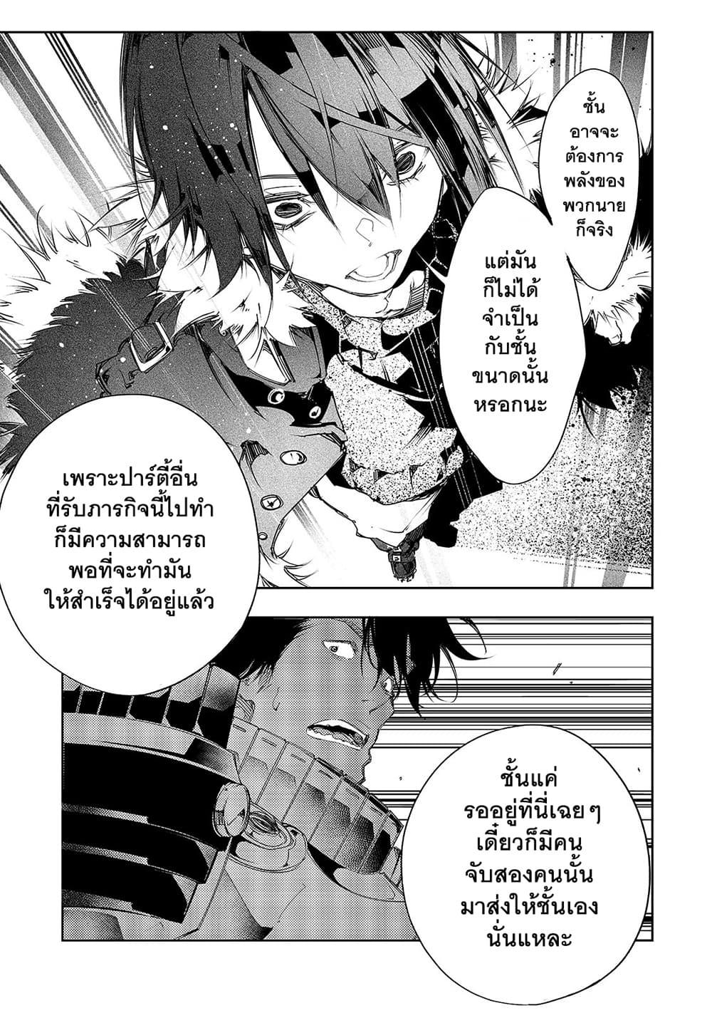 Manga-lc-com อ่านมังงะ อ่านการ์ตูน ออนไลน์ ฟรี Saikyou no Shien-shoku “Wajutsushi” Dearu Ore wa Sekai Saikyou Kuran o Shitagaeru ตอนที่ 1 2 3 4 5 6 7 8 9 10 11 12 13 14 ฟรี ไม่มีโฆษณา Manga-lc - อ่าน มังงะ อ่าน การ์ตูน ออนไลน์ อ่านมังงะ ฟรี