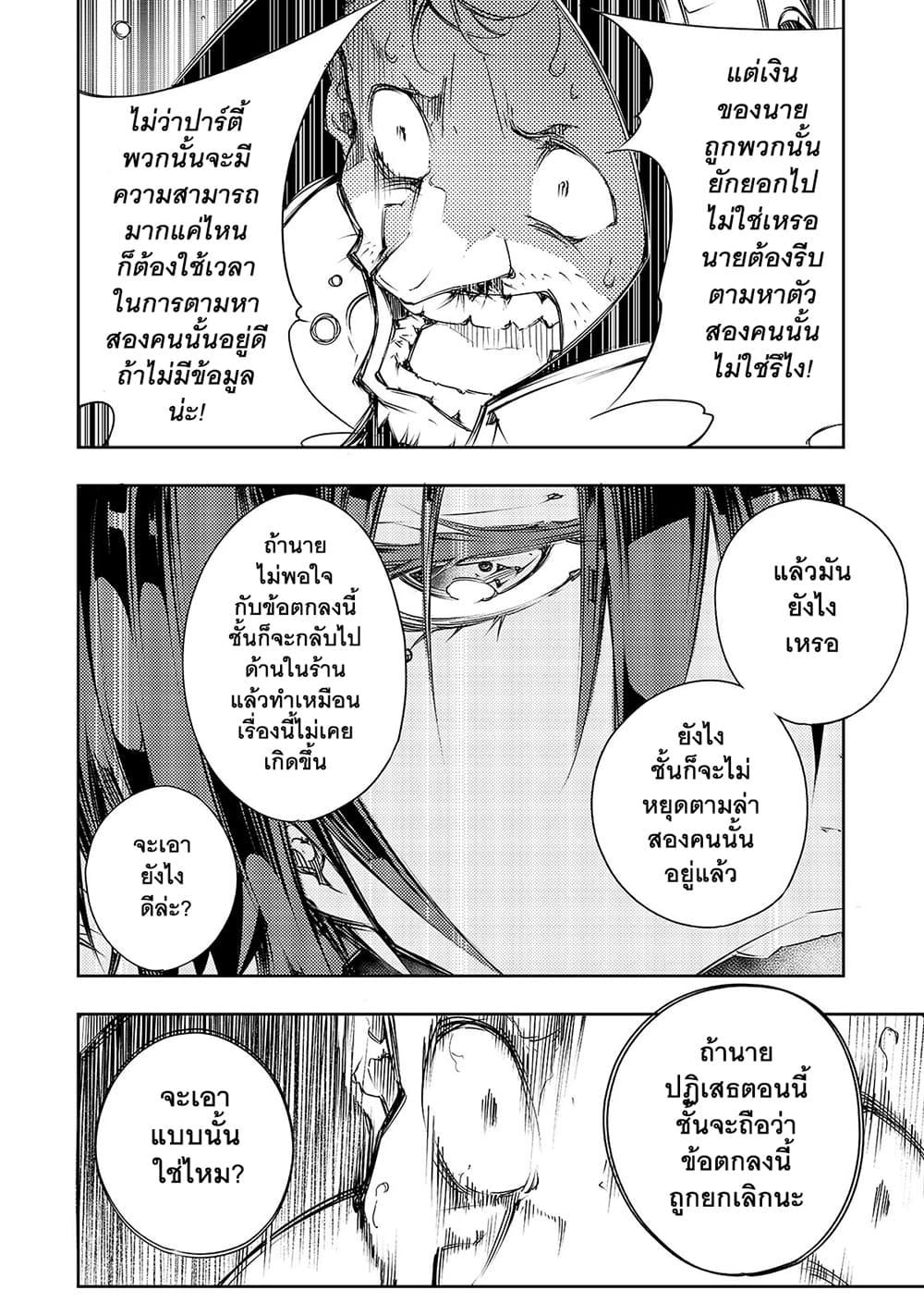 Manga-lc-com อ่านมังงะ อ่านการ์ตูน ออนไลน์ ฟรี Saikyou no Shien-shoku “Wajutsushi” Dearu Ore wa Sekai Saikyou Kuran o Shitagaeru ตอนที่ 1 2 3 4 5 6 7 8 9 10 11 12 13 14 ฟรี ไม่มีโฆษณา Manga-lc - อ่าน มังงะ อ่าน การ์ตูน ออนไลน์ อ่านมังงะ ฟรี
