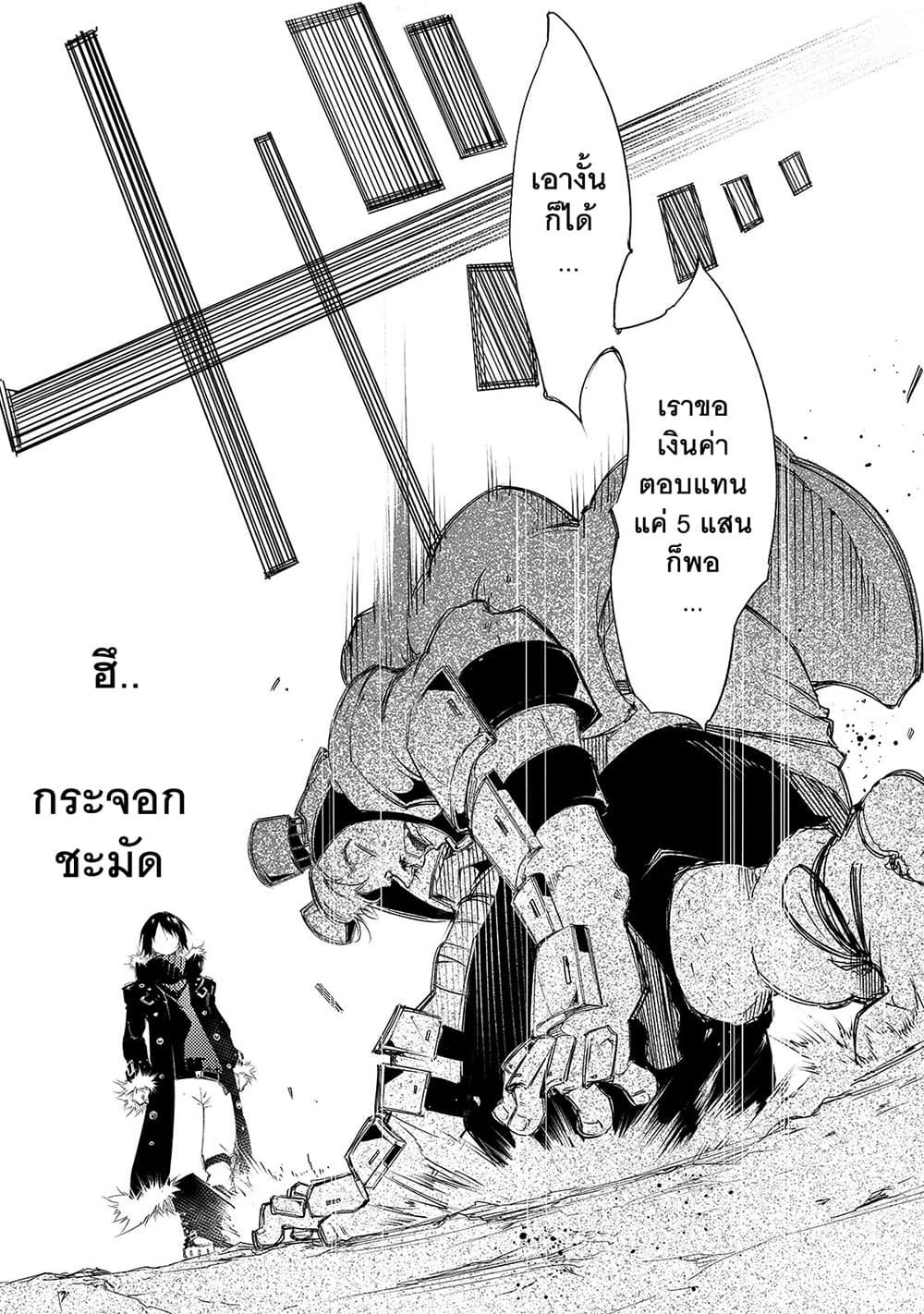 Manga-lc-com อ่านมังงะ อ่านการ์ตูน ออนไลน์ ฟรี Saikyou no Shien-shoku “Wajutsushi” Dearu Ore wa Sekai Saikyou Kuran o Shitagaeru ตอนที่ 1 2 3 4 5 6 7 8 9 10 11 12 13 14 ฟรี ไม่มีโฆษณา Manga-lc - อ่าน มังงะ อ่าน การ์ตูน ออนไลน์ อ่านมังงะ ฟรี