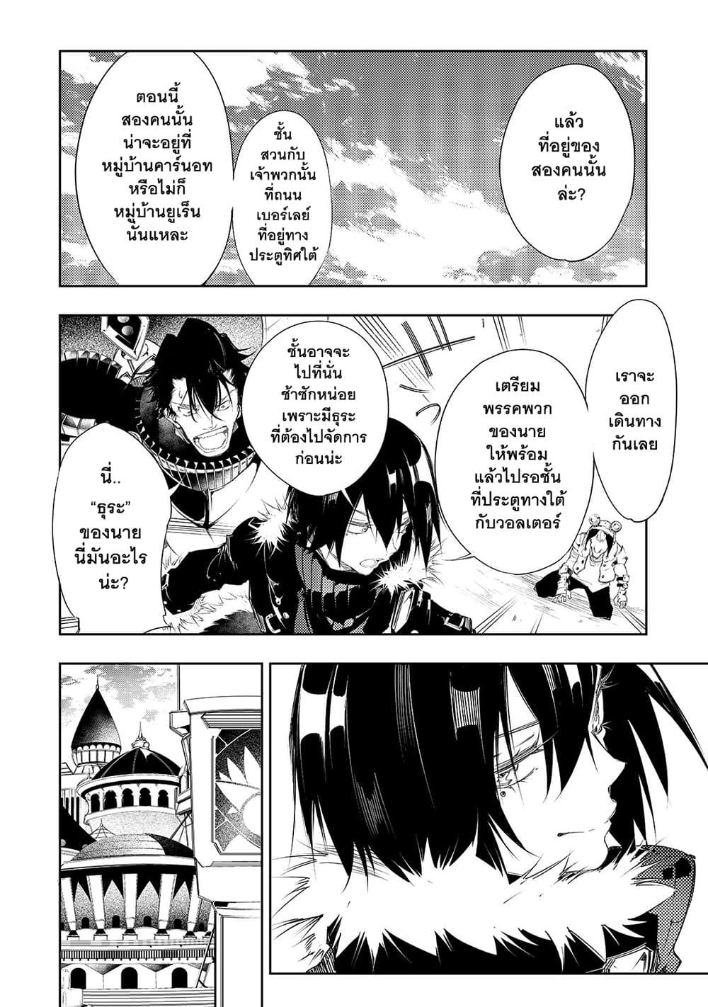 Manga-lc-com อ่านมังงะ อ่านการ์ตูน ออนไลน์ ฟรี Saikyou no Shien-shoku “Wajutsushi” Dearu Ore wa Sekai Saikyou Kuran o Shitagaeru ตอนที่ 1 2 3 4 5 6 7 8 9 10 11 12 13 14 ฟรี ไม่มีโฆษณา Manga-lc - อ่าน มังงะ อ่าน การ์ตูน ออนไลน์ อ่านมังงะ ฟรี