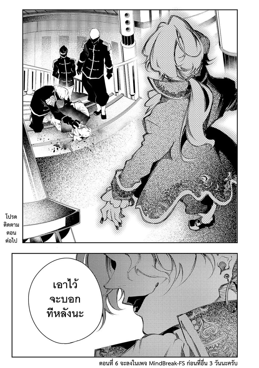 Manga-lc-com อ่านมังงะ อ่านการ์ตูน ออนไลน์ ฟรี Saikyou no Shien-shoku “Wajutsushi” Dearu Ore wa Sekai Saikyou Kuran o Shitagaeru ตอนที่ 1 2 3 4 5 6 7 8 9 10 11 12 13 14 ฟรี ไม่มีโฆษณา Manga-lc - อ่าน มังงะ อ่าน การ์ตูน ออนไลน์ อ่านมังงะ ฟรี