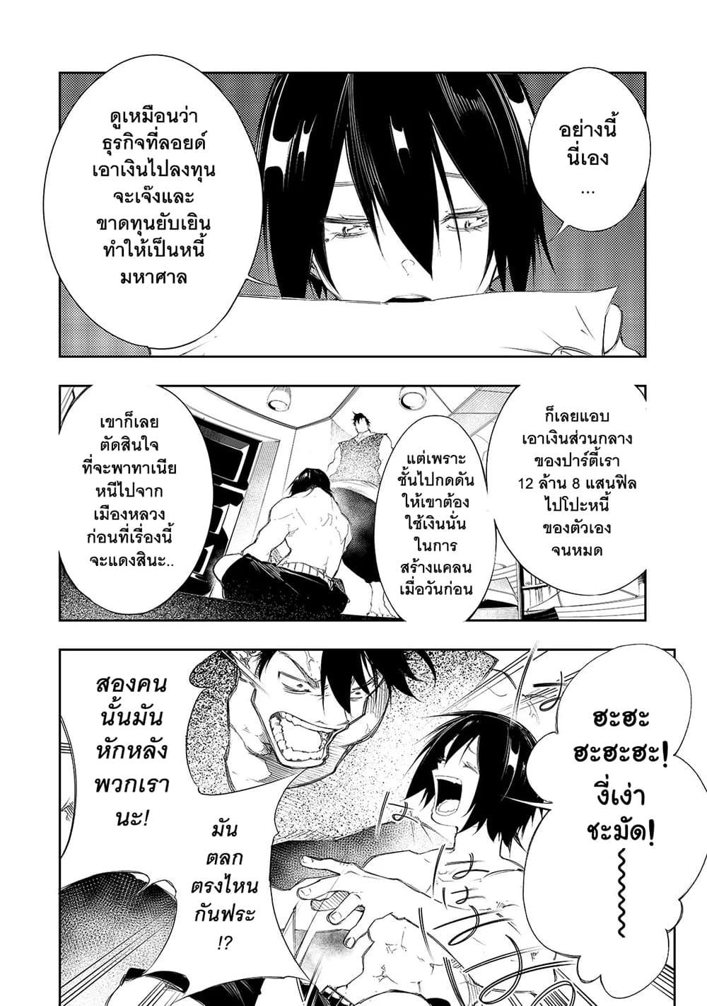 Manga-lc-com อ่านมังงะ อ่านการ์ตูน ออนไลน์ ฟรี Saikyou no Shien-shoku “Wajutsushi” Dearu Ore wa Sekai Saikyou Kuran o Shitagaeru ตอนที่ 1 2 3 4 5 6 7 8 9 10 11 12 13 14 ฟรี ไม่มีโฆษณา Manga-lc - อ่าน มังงะ อ่าน การ์ตูน ออนไลน์ อ่านมังงะ ฟรี