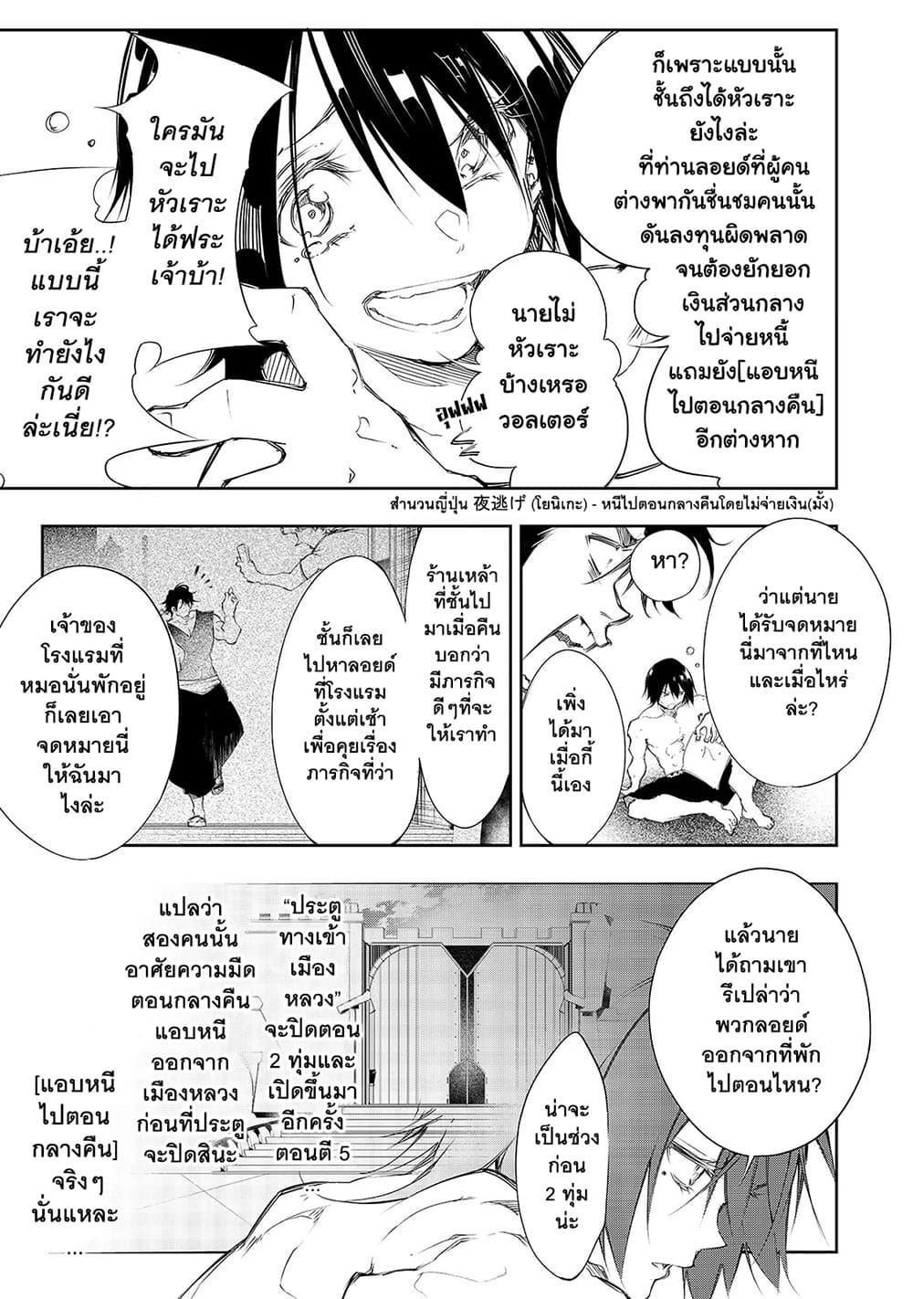 Manga-lc-com อ่านมังงะ อ่านการ์ตูน ออนไลน์ ฟรี Saikyou no Shien-shoku “Wajutsushi” Dearu Ore wa Sekai Saikyou Kuran o Shitagaeru ตอนที่ 1 2 3 4 5 6 7 8 9 10 11 12 13 14 ฟรี ไม่มีโฆษณา Manga-lc - อ่าน มังงะ อ่าน การ์ตูน ออนไลน์ อ่านมังงะ ฟรี