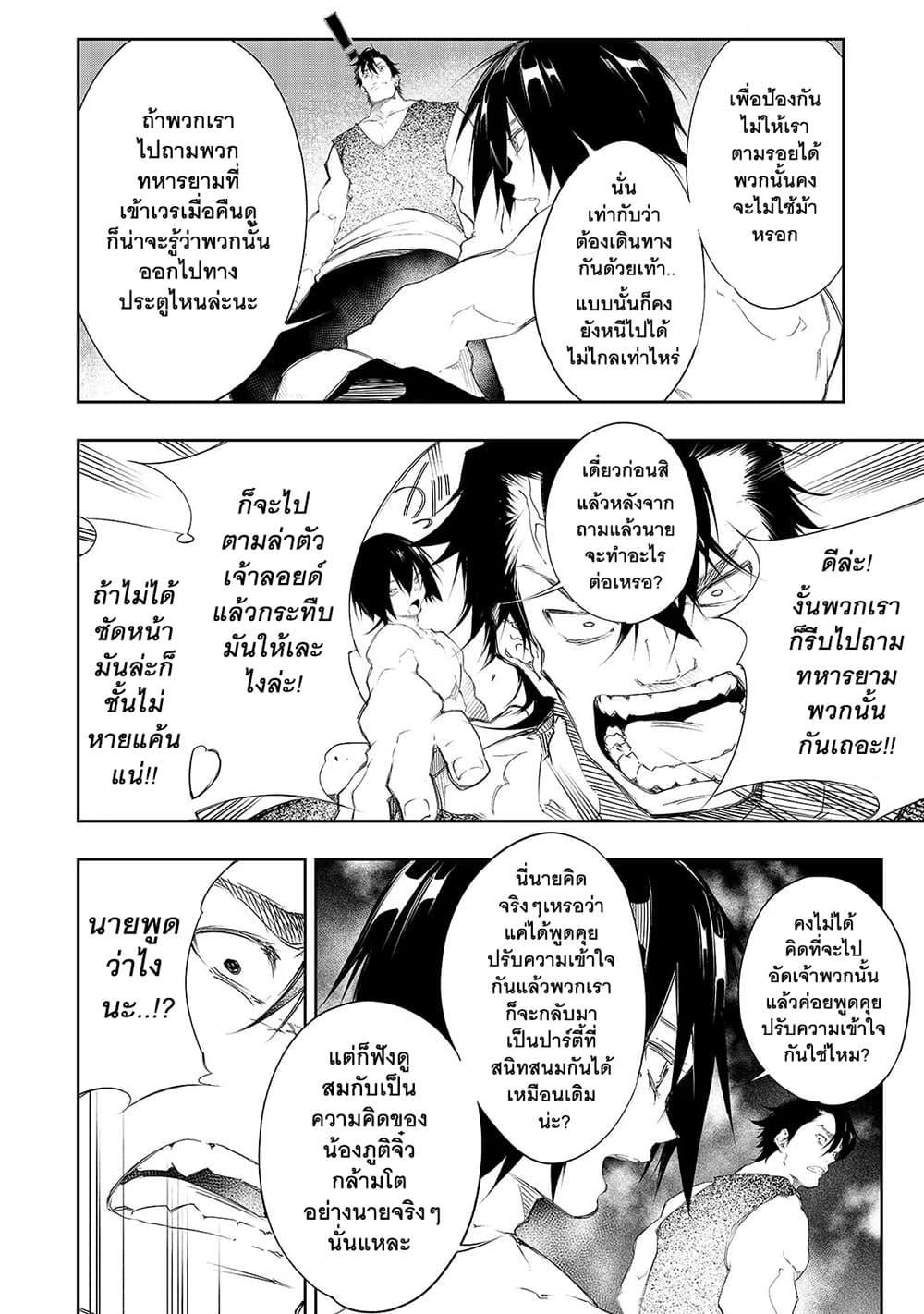 Manga-lc-com อ่านมังงะ อ่านการ์ตูน ออนไลน์ ฟรี Saikyou no Shien-shoku “Wajutsushi” Dearu Ore wa Sekai Saikyou Kuran o Shitagaeru ตอนที่ 1 2 3 4 5 6 7 8 9 10 11 12 13 14 ฟรี ไม่มีโฆษณา Manga-lc - อ่าน มังงะ อ่าน การ์ตูน ออนไลน์ อ่านมังงะ ฟรี