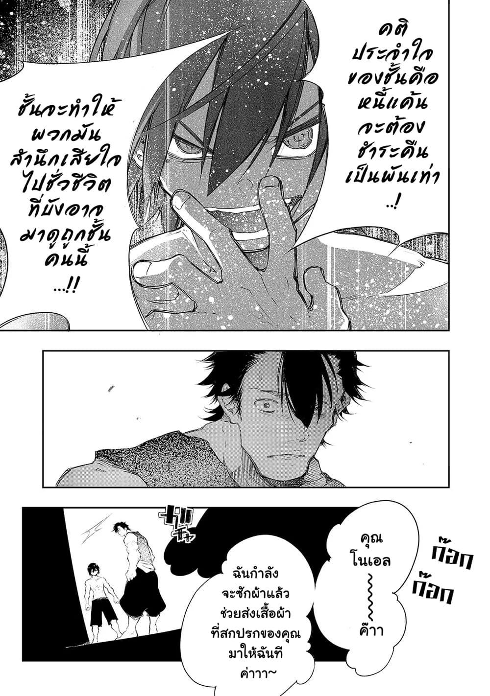 Manga-lc-com อ่านมังงะ อ่านการ์ตูน ออนไลน์ ฟรี Saikyou no Shien-shoku “Wajutsushi” Dearu Ore wa Sekai Saikyou Kuran o Shitagaeru ตอนที่ 1 2 3 4 5 6 7 8 9 10 11 12 13 14 ฟรี ไม่มีโฆษณา Manga-lc - อ่าน มังงะ อ่าน การ์ตูน ออนไลน์ อ่านมังงะ ฟรี
