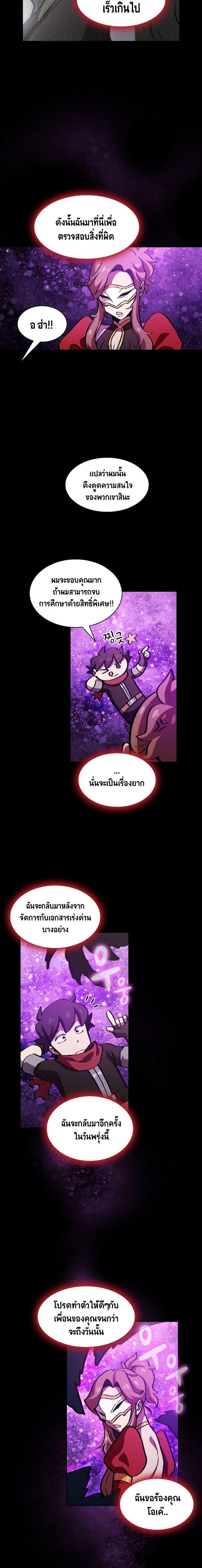 Manga-lc-com อ่านมังงะ อ่านการ์ตูน ออนไลน์ ฟรี FFF-Class Trashero ตอนที่ 1 2 3 4 5 6 7 8 9 10 11 12 13 14 ฟรี ไม่มีโฆษณา Manga-lc - อ่าน มังงะ อ่าน การ์ตูน ออนไลน์ อ่านมังงะ ฟรี