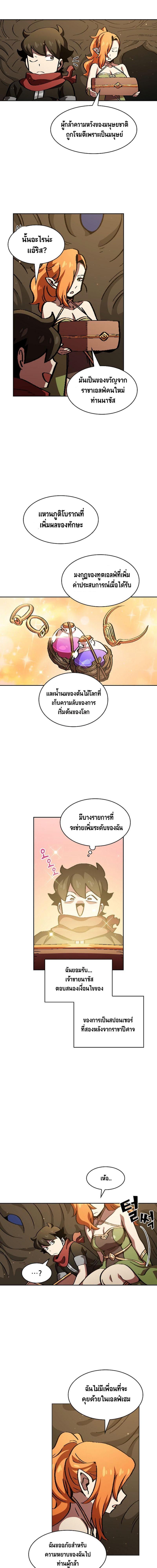 Manga-lc-com อ่านมังงะ อ่านการ์ตูน ออนไลน์ ฟรี FFF-Class Trashero ตอนที่ 1 2 3 4 5 6 7 8 9 10 11 12 13 14 ฟรี ไม่มีโฆษณา Manga-lc - อ่าน มังงะ อ่าน การ์ตูน ออนไลน์ อ่านมังงะ ฟรี