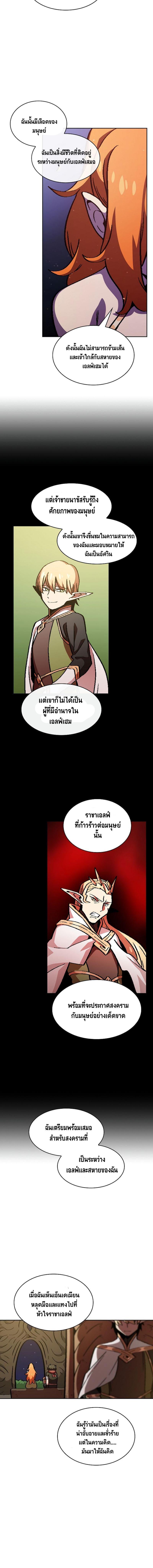 Manga-lc-com อ่านมังงะ อ่านการ์ตูน ออนไลน์ ฟรี FFF-Class Trashero ตอนที่ 1 2 3 4 5 6 7 8 9 10 11 12 13 14 ฟรี ไม่มีโฆษณา Manga-lc - อ่าน มังงะ อ่าน การ์ตูน ออนไลน์ อ่านมังงะ ฟรี