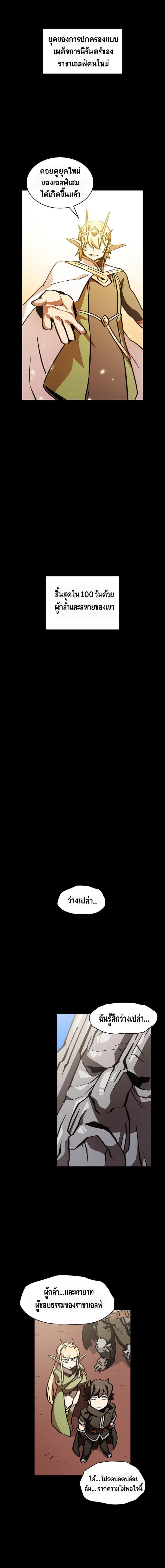 Manga-lc-com อ่านมังงะ อ่านการ์ตูน ออนไลน์ ฟรี FFF-Class Trashero ตอนที่ 1 2 3 4 5 6 7 8 9 10 11 12 13 14 ฟรี ไม่มีโฆษณา Manga-lc - อ่าน มังงะ อ่าน การ์ตูน ออนไลน์ อ่านมังงะ ฟรี