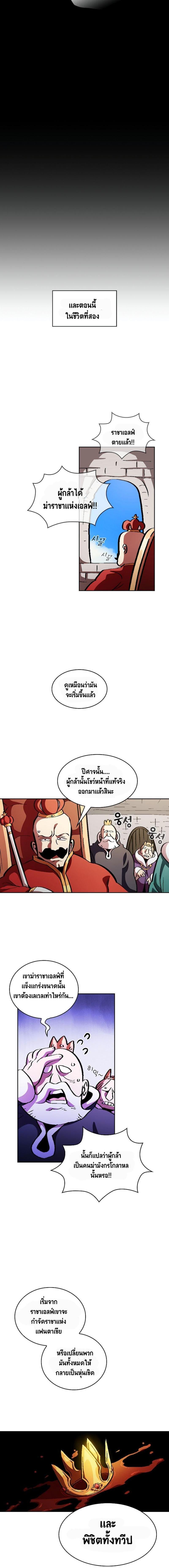 Manga-lc-com อ่านมังงะ อ่านการ์ตูน ออนไลน์ ฟรี FFF-Class Trashero ตอนที่ 1 2 3 4 5 6 7 8 9 10 11 12 13 14 ฟรี ไม่มีโฆษณา Manga-lc - อ่าน มังงะ อ่าน การ์ตูน ออนไลน์ อ่านมังงะ ฟรี