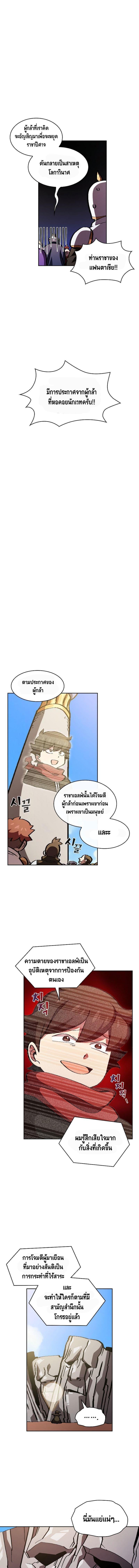 Manga-lc-com อ่านมังงะ อ่านการ์ตูน ออนไลน์ ฟรี FFF-Class Trashero ตอนที่ 1 2 3 4 5 6 7 8 9 10 11 12 13 14 ฟรี ไม่มีโฆษณา Manga-lc - อ่าน มังงะ อ่าน การ์ตูน ออนไลน์ อ่านมังงะ ฟรี
