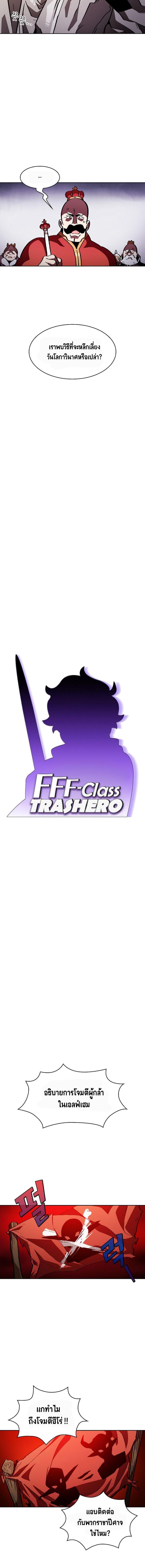 Manga-lc-com อ่านมังงะ อ่านการ์ตูน ออนไลน์ ฟรี FFF-Class Trashero ตอนที่ 1 2 3 4 5 6 7 8 9 10 11 12 13 14 ฟรี ไม่มีโฆษณา Manga-lc - อ่าน มังงะ อ่าน การ์ตูน ออนไลน์ อ่านมังงะ ฟรี