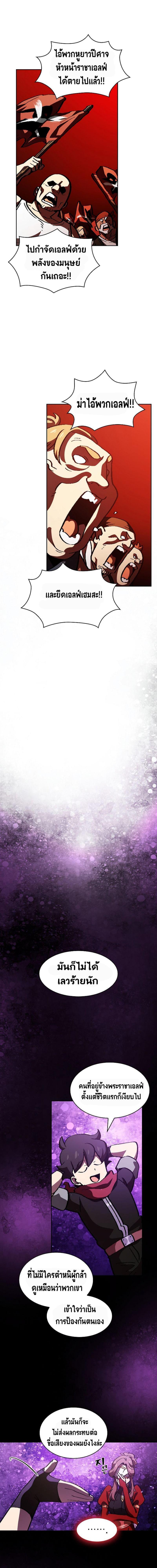 Manga-lc-com อ่านมังงะ อ่านการ์ตูน ออนไลน์ ฟรี FFF-Class Trashero ตอนที่ 1 2 3 4 5 6 7 8 9 10 11 12 13 14 ฟรี ไม่มีโฆษณา Manga-lc - อ่าน มังงะ อ่าน การ์ตูน ออนไลน์ อ่านมังงะ ฟรี