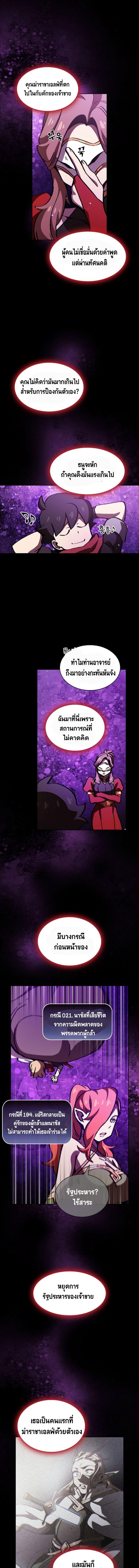 Manga-lc-com อ่านมังงะ อ่านการ์ตูน ออนไลน์ ฟรี FFF-Class Trashero ตอนที่ 1 2 3 4 5 6 7 8 9 10 11 12 13 14 ฟรี ไม่มีโฆษณา Manga-lc - อ่าน มังงะ อ่าน การ์ตูน ออนไลน์ อ่านมังงะ ฟรี