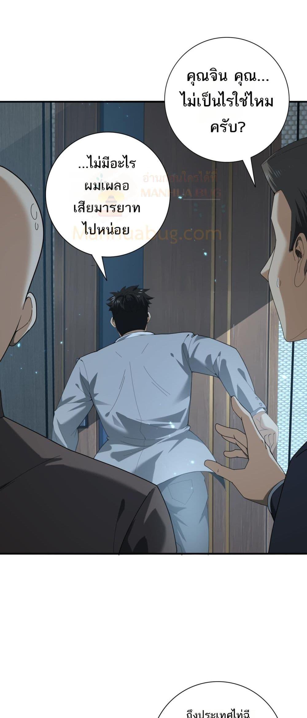 Manga-lc-com อ่านมังงะ อ่านการ์ตูน ออนไลน์ ฟรี IamDrakoMajs ตอนที่ 1 2 3 4 5 6 7 8 9 10 11 12 13 14 ฟรี ไม่มีโฆษณา Manga-lc - อ่าน มังงะ อ่าน การ์ตูน ออนไลน์ อ่านมังงะ ฟรี