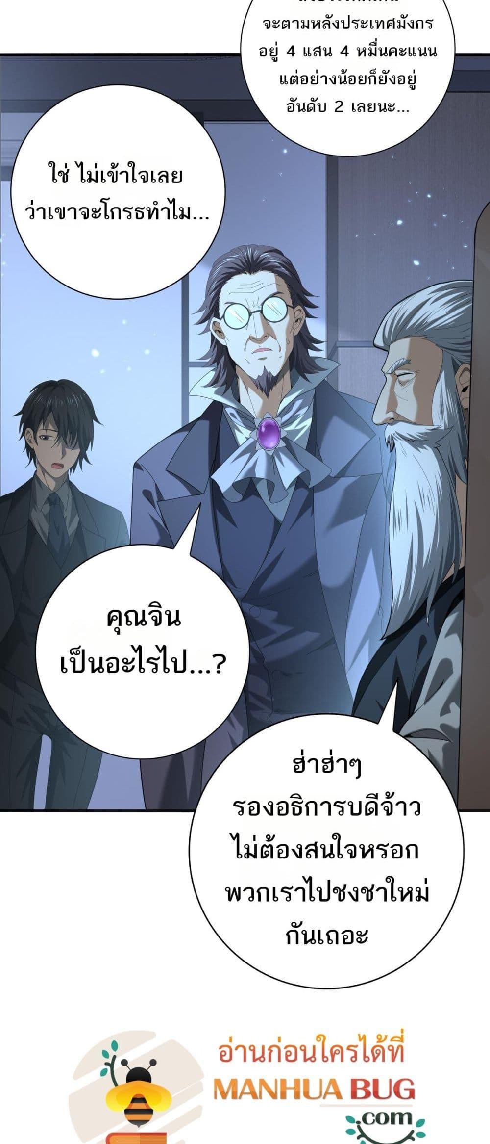 Manga-lc-com อ่านมังงะ อ่านการ์ตูน ออนไลน์ ฟรี IamDrakoMajs ตอนที่ 1 2 3 4 5 6 7 8 9 10 11 12 13 14 ฟรี ไม่มีโฆษณา Manga-lc - อ่าน มังงะ อ่าน การ์ตูน ออนไลน์ อ่านมังงะ ฟรี
