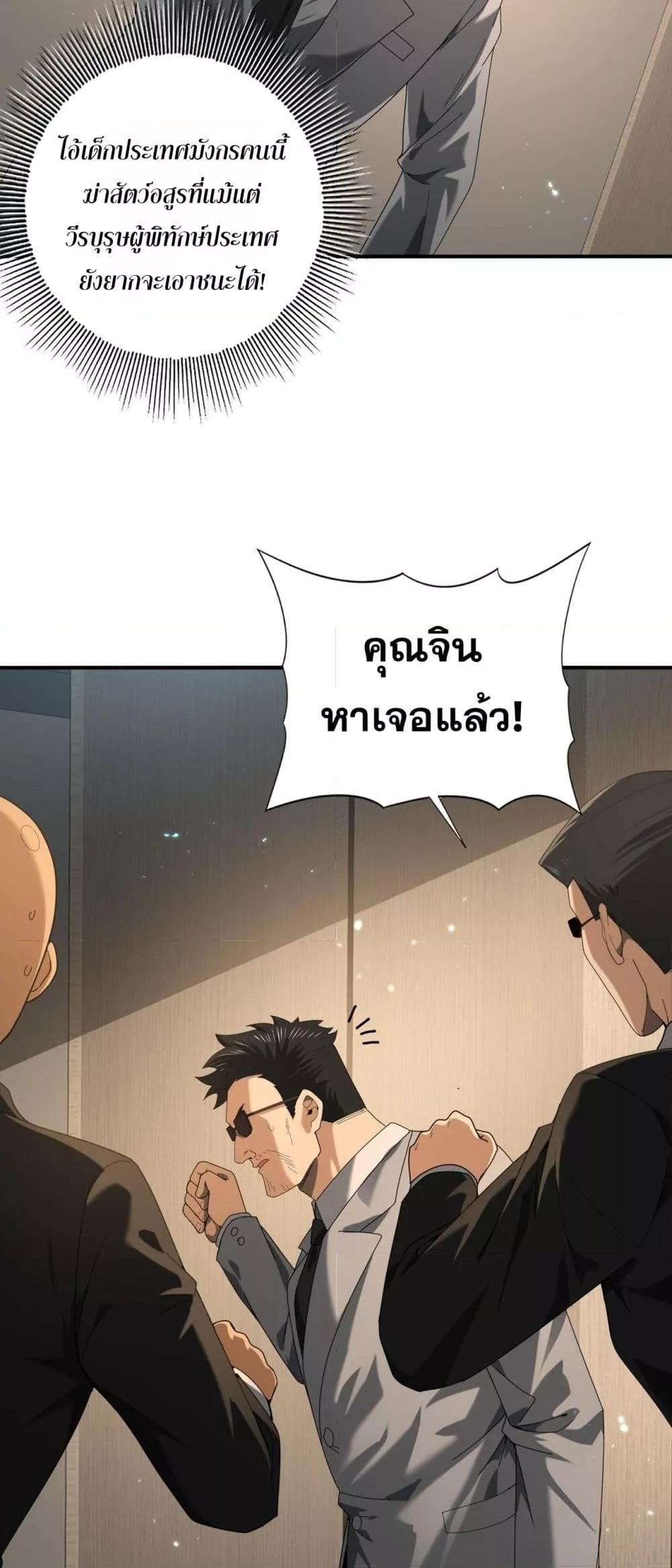 Manga-lc-com อ่านมังงะ อ่านการ์ตูน ออนไลน์ ฟรี IamDrakoMajs ตอนที่ 1 2 3 4 5 6 7 8 9 10 11 12 13 14 ฟรี ไม่มีโฆษณา Manga-lc - อ่าน มังงะ อ่าน การ์ตูน ออนไลน์ อ่านมังงะ ฟรี