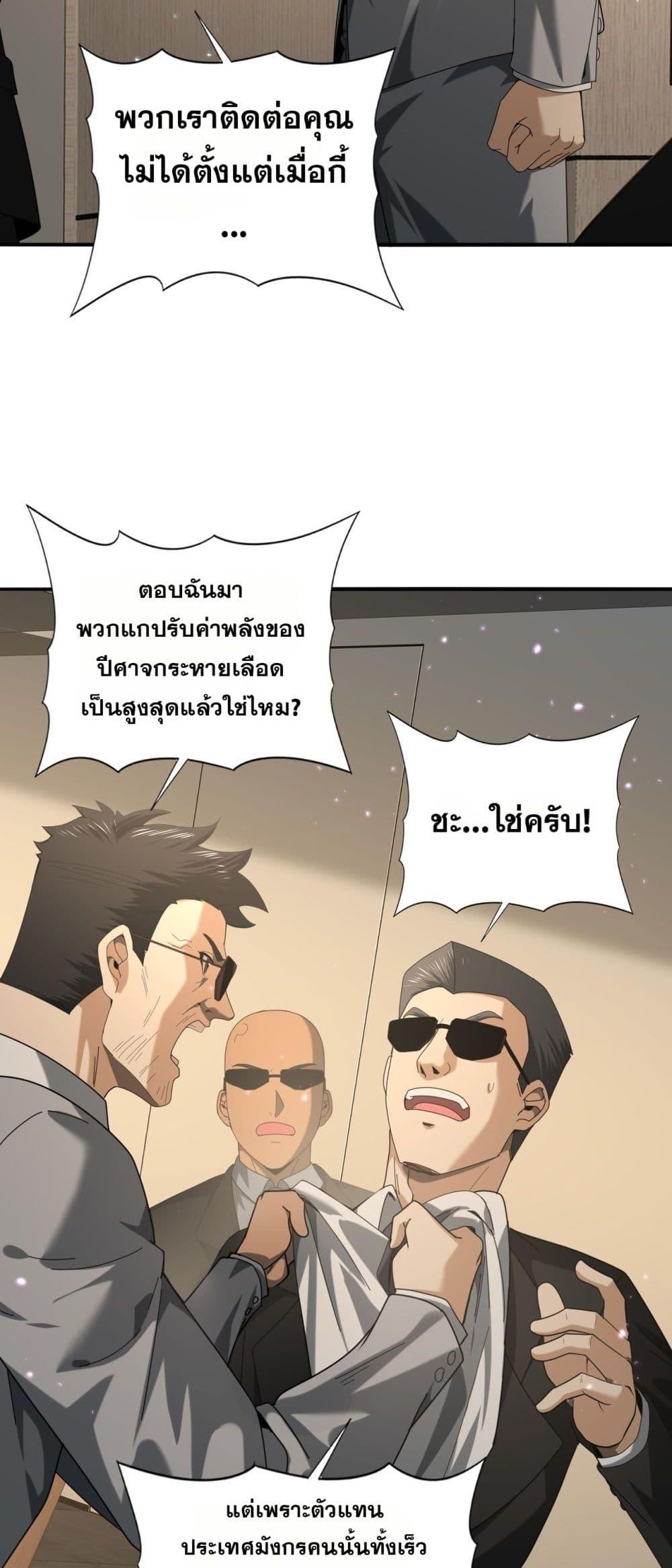 Manga-lc-com อ่านมังงะ อ่านการ์ตูน ออนไลน์ ฟรี IamDrakoMajs ตอนที่ 1 2 3 4 5 6 7 8 9 10 11 12 13 14 ฟรี ไม่มีโฆษณา Manga-lc - อ่าน มังงะ อ่าน การ์ตูน ออนไลน์ อ่านมังงะ ฟรี