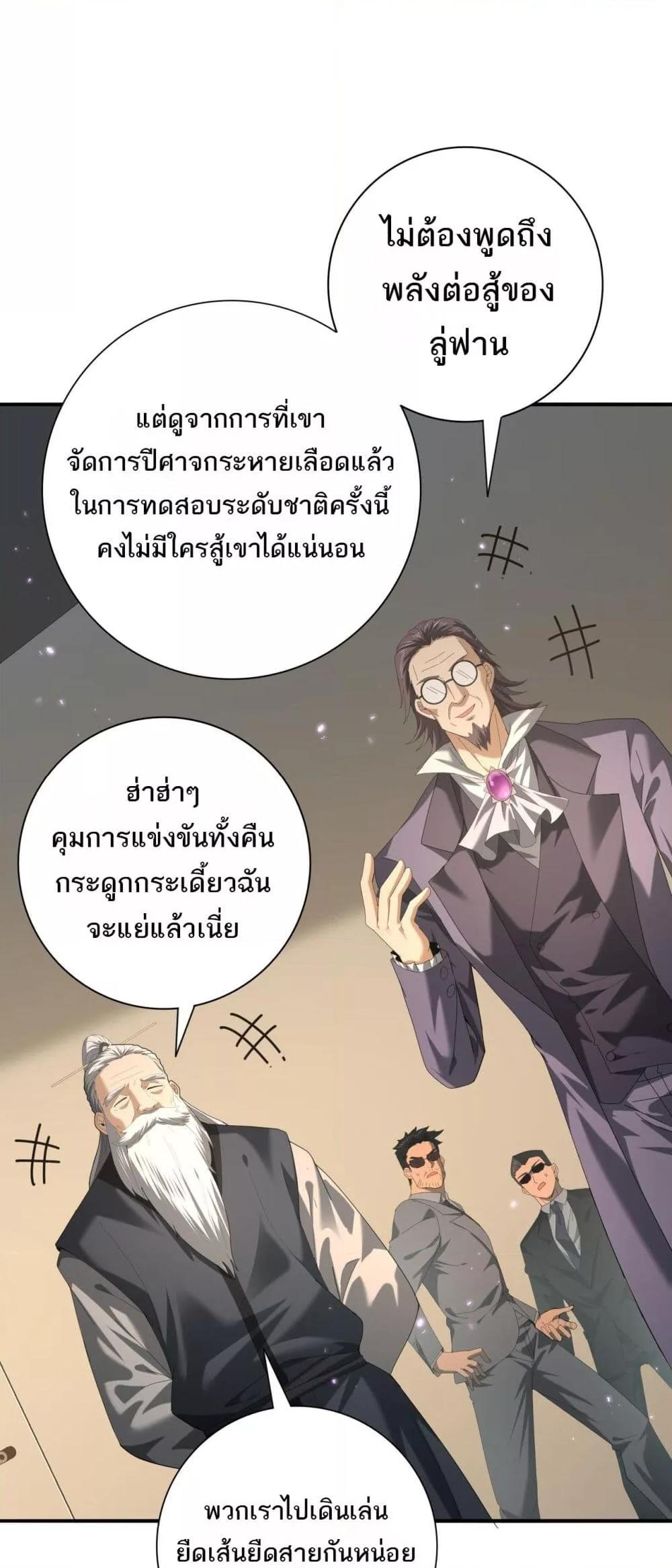 Manga-lc-com อ่านมังงะ อ่านการ์ตูน ออนไลน์ ฟรี IamDrakoMajs ตอนที่ 1 2 3 4 5 6 7 8 9 10 11 12 13 14 ฟรี ไม่มีโฆษณา Manga-lc - อ่าน มังงะ อ่าน การ์ตูน ออนไลน์ อ่านมังงะ ฟรี