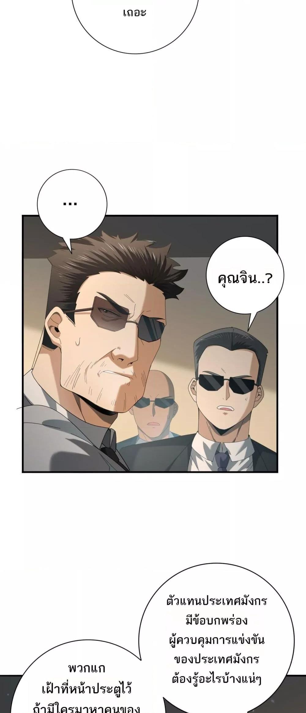 Manga-lc-com อ่านมังงะ อ่านการ์ตูน ออนไลน์ ฟรี IamDrakoMajs ตอนที่ 1 2 3 4 5 6 7 8 9 10 11 12 13 14 ฟรี ไม่มีโฆษณา Manga-lc - อ่าน มังงะ อ่าน การ์ตูน ออนไลน์ อ่านมังงะ ฟรี