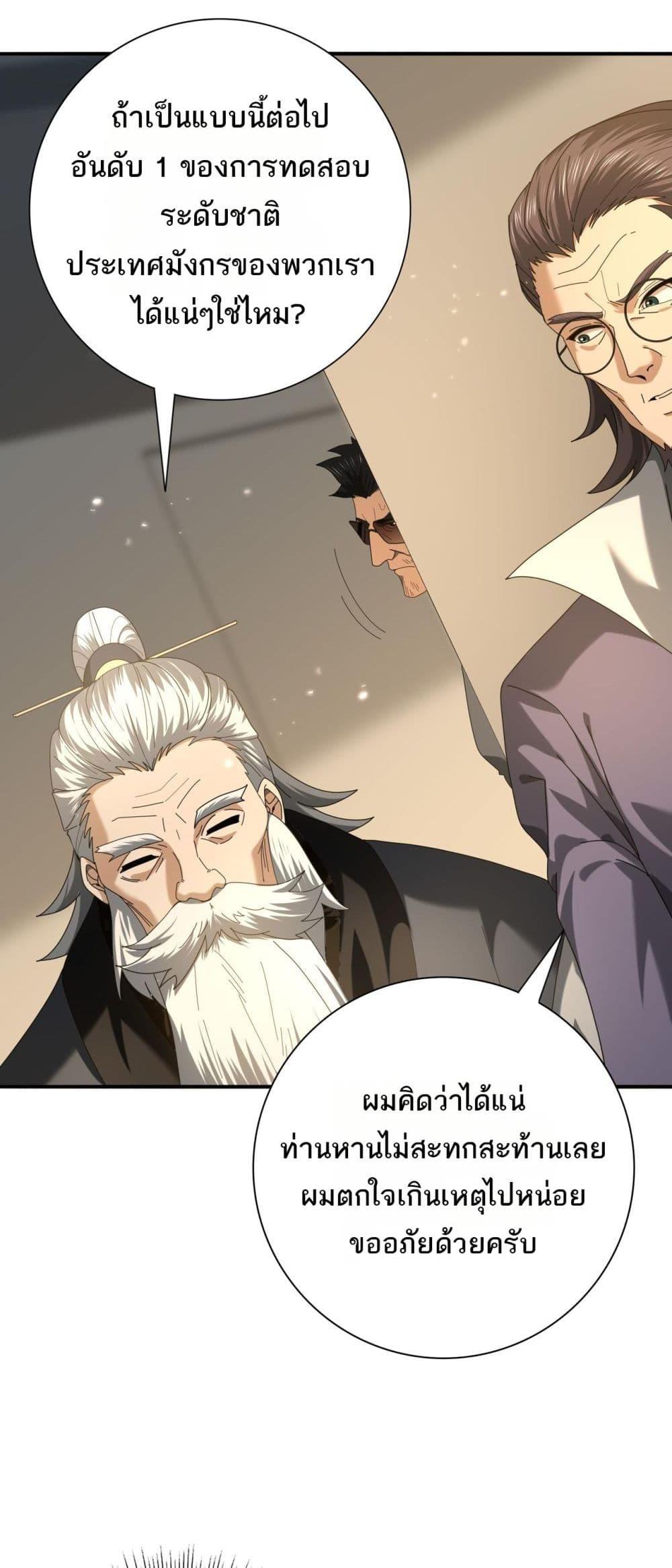 Manga-lc-com อ่านมังงะ อ่านการ์ตูน ออนไลน์ ฟรี IamDrakoMajs ตอนที่ 1 2 3 4 5 6 7 8 9 10 11 12 13 14 ฟรี ไม่มีโฆษณา Manga-lc - อ่าน มังงะ อ่าน การ์ตูน ออนไลน์ อ่านมังงะ ฟรี