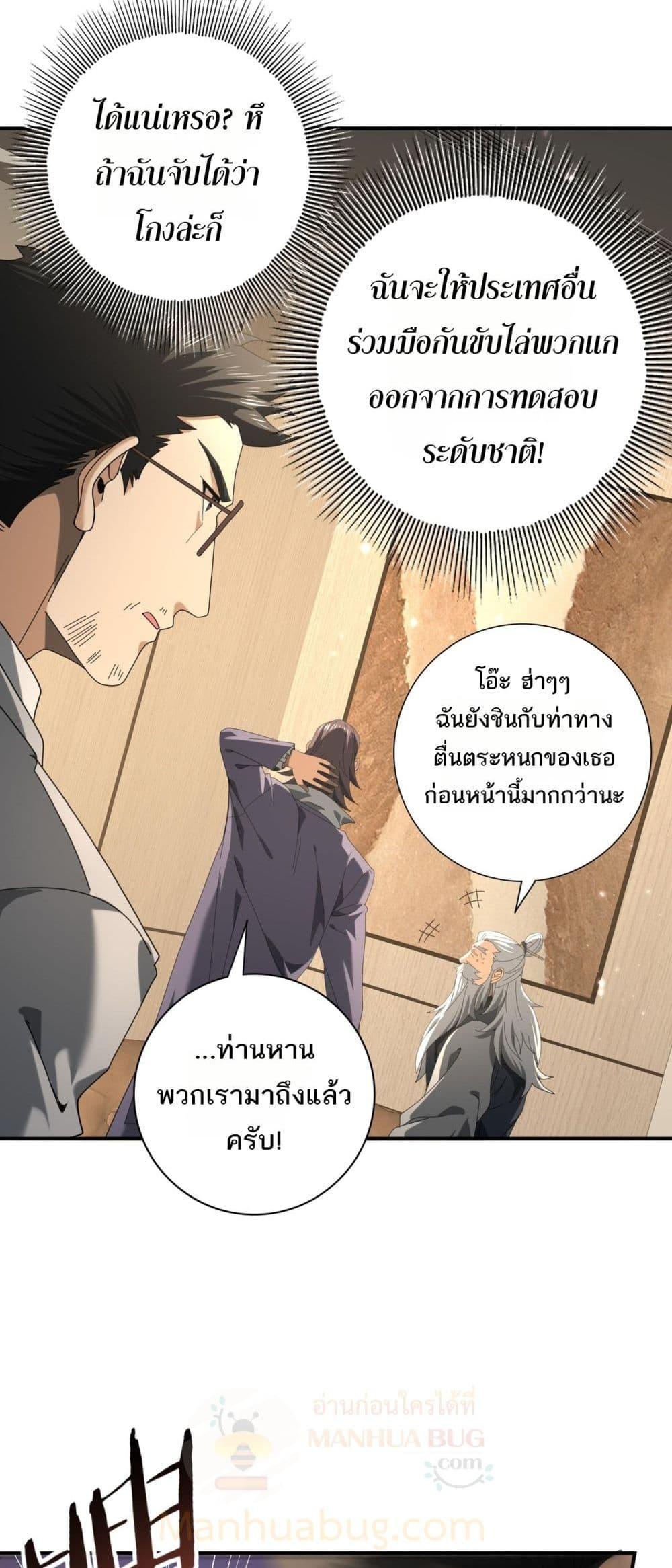 Manga-lc-com อ่านมังงะ อ่านการ์ตูน ออนไลน์ ฟรี IamDrakoMajs ตอนที่ 1 2 3 4 5 6 7 8 9 10 11 12 13 14 ฟรี ไม่มีโฆษณา Manga-lc - อ่าน มังงะ อ่าน การ์ตูน ออนไลน์ อ่านมังงะ ฟรี