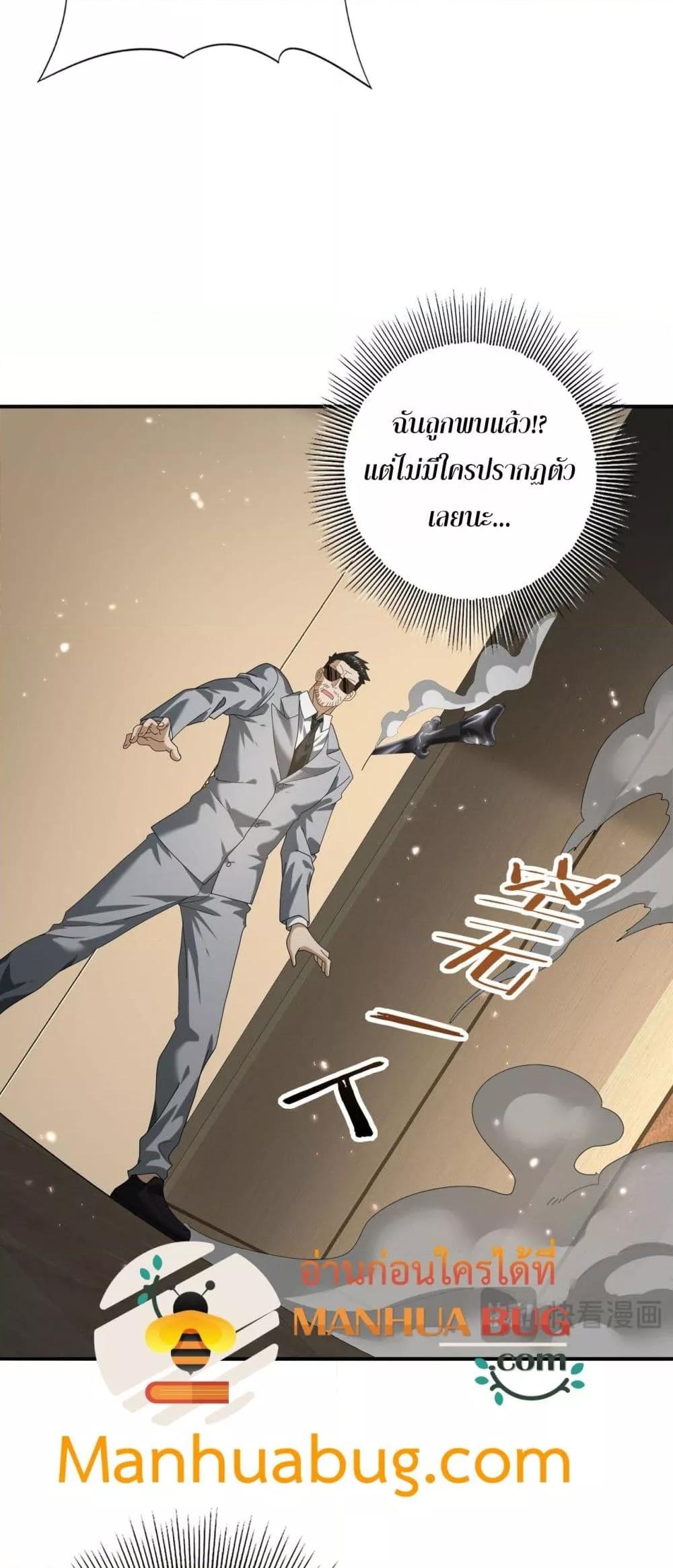 Manga-lc-com อ่านมังงะ อ่านการ์ตูน ออนไลน์ ฟรี IamDrakoMajs ตอนที่ 1 2 3 4 5 6 7 8 9 10 11 12 13 14 ฟรี ไม่มีโฆษณา Manga-lc - อ่าน มังงะ อ่าน การ์ตูน ออนไลน์ อ่านมังงะ ฟรี