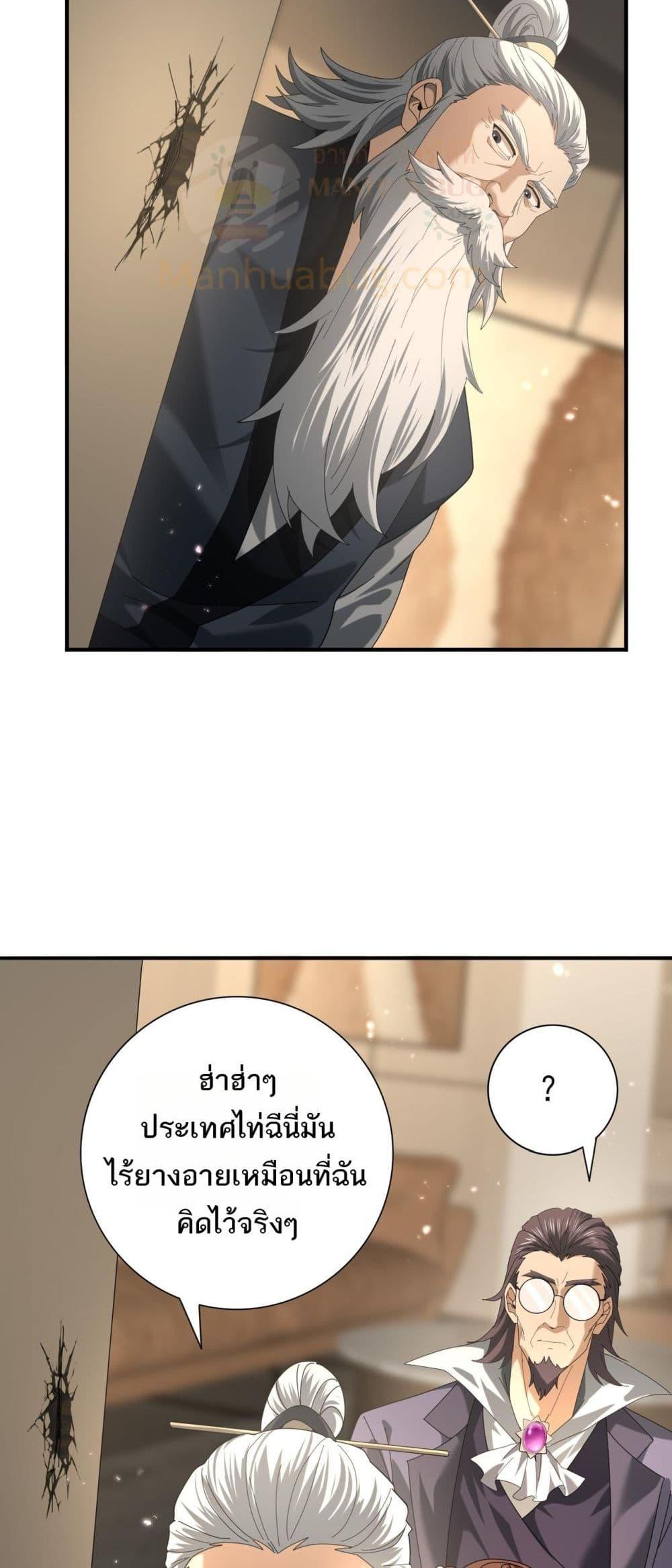 Manga-lc-com อ่านมังงะ อ่านการ์ตูน ออนไลน์ ฟรี IamDrakoMajs ตอนที่ 1 2 3 4 5 6 7 8 9 10 11 12 13 14 ฟรี ไม่มีโฆษณา Manga-lc - อ่าน มังงะ อ่าน การ์ตูน ออนไลน์ อ่านมังงะ ฟรี