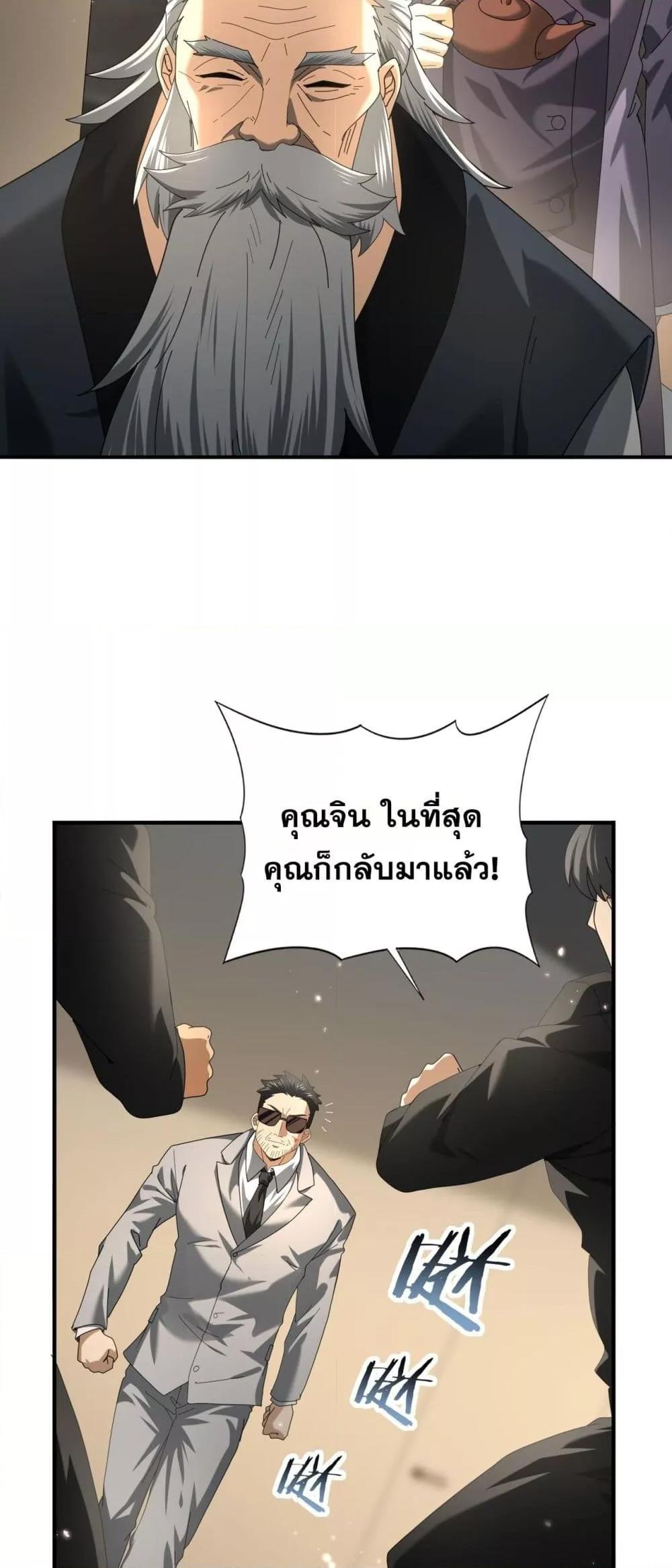 Manga-lc-com อ่านมังงะ อ่านการ์ตูน ออนไลน์ ฟรี IamDrakoMajs ตอนที่ 1 2 3 4 5 6 7 8 9 10 11 12 13 14 ฟรี ไม่มีโฆษณา Manga-lc - อ่าน มังงะ อ่าน การ์ตูน ออนไลน์ อ่านมังงะ ฟรี