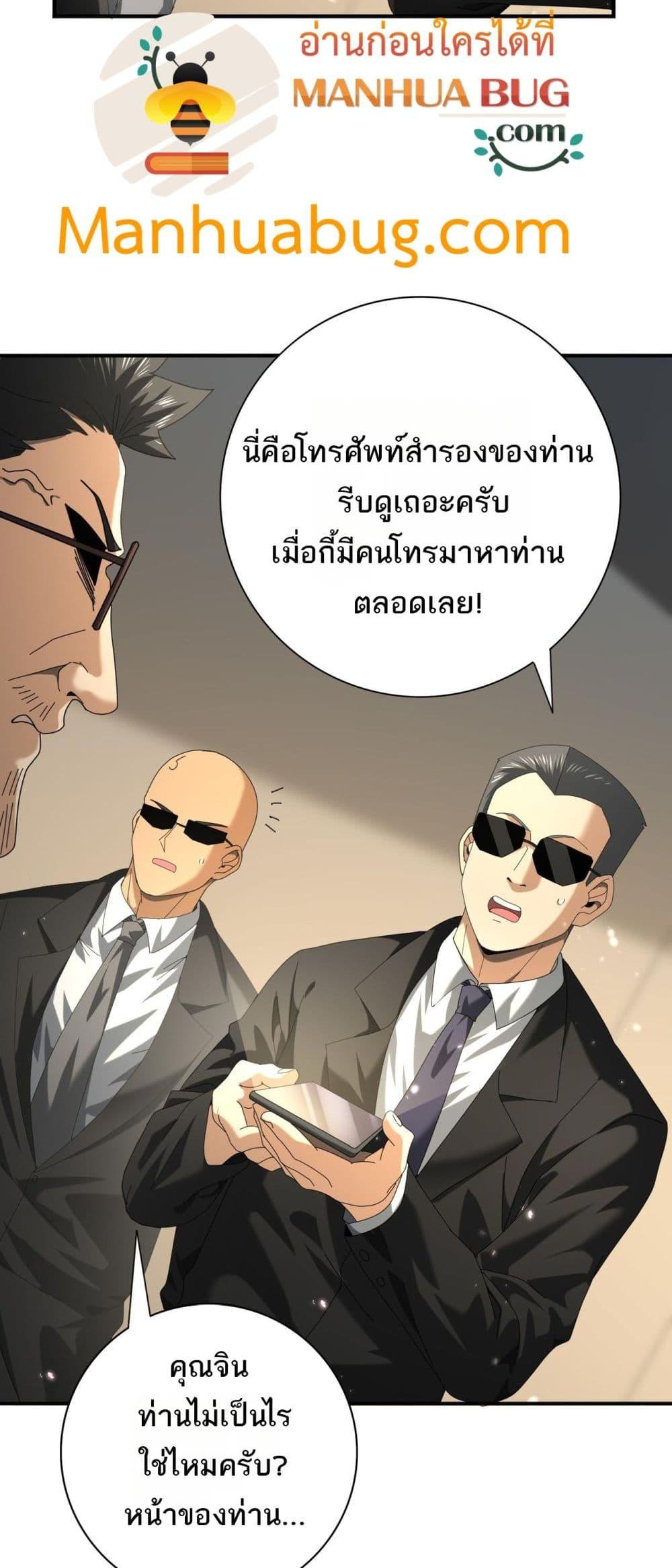 Manga-lc-com อ่านมังงะ อ่านการ์ตูน ออนไลน์ ฟรี IamDrakoMajs ตอนที่ 1 2 3 4 5 6 7 8 9 10 11 12 13 14 ฟรี ไม่มีโฆษณา Manga-lc - อ่าน มังงะ อ่าน การ์ตูน ออนไลน์ อ่านมังงะ ฟรี