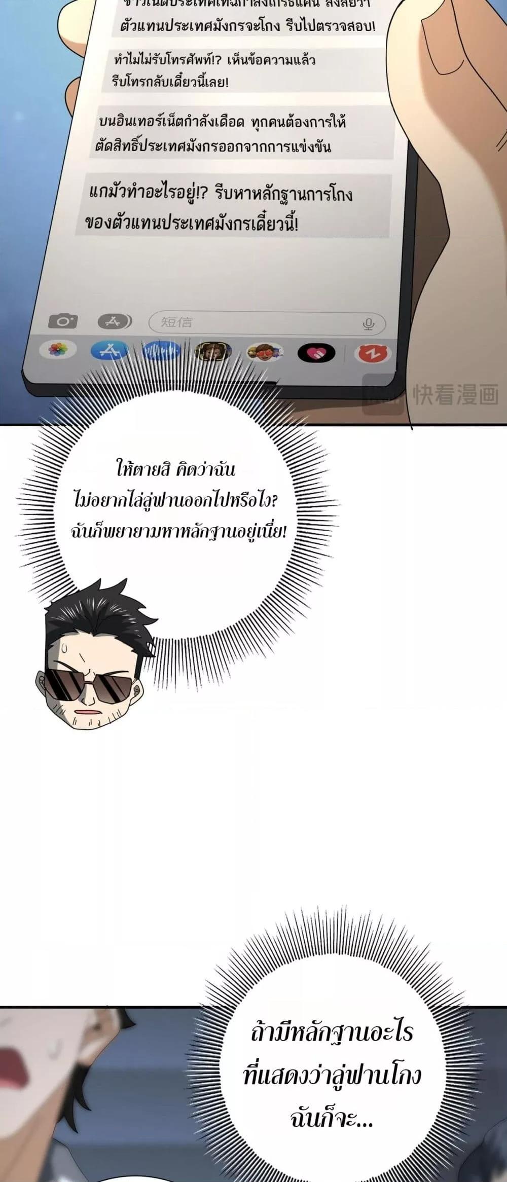 Manga-lc-com อ่านมังงะ อ่านการ์ตูน ออนไลน์ ฟรี IamDrakoMajs ตอนที่ 1 2 3 4 5 6 7 8 9 10 11 12 13 14 ฟรี ไม่มีโฆษณา Manga-lc - อ่าน มังงะ อ่าน การ์ตูน ออนไลน์ อ่านมังงะ ฟรี