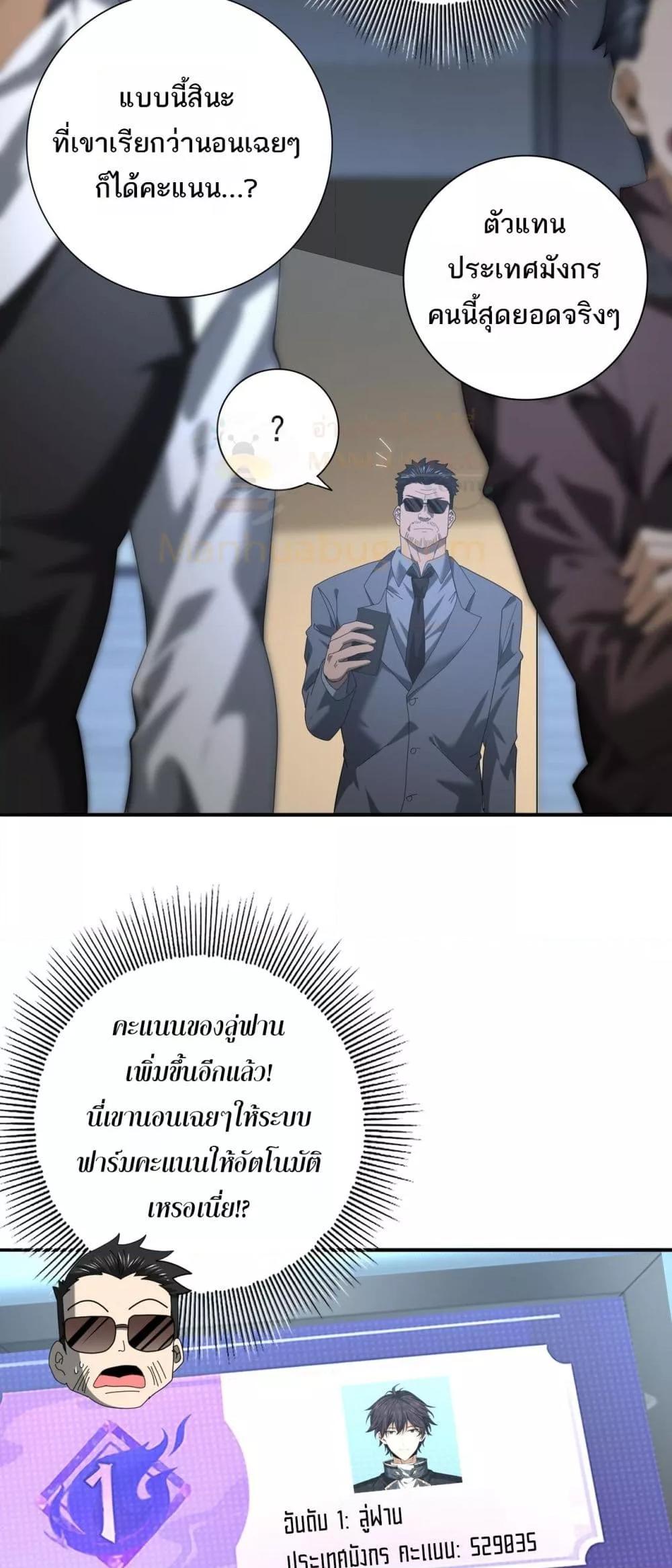Manga-lc-com อ่านมังงะ อ่านการ์ตูน ออนไลน์ ฟรี IamDrakoMajs ตอนที่ 1 2 3 4 5 6 7 8 9 10 11 12 13 14 ฟรี ไม่มีโฆษณา Manga-lc - อ่าน มังงะ อ่าน การ์ตูน ออนไลน์ อ่านมังงะ ฟรี