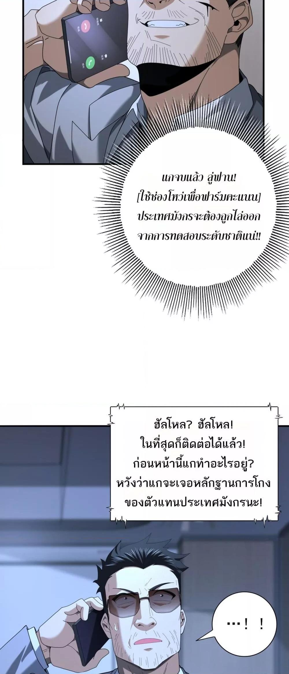 Manga-lc-com อ่านมังงะ อ่านการ์ตูน ออนไลน์ ฟรี IamDrakoMajs ตอนที่ 1 2 3 4 5 6 7 8 9 10 11 12 13 14 ฟรี ไม่มีโฆษณา Manga-lc - อ่าน มังงะ อ่าน การ์ตูน ออนไลน์ อ่านมังงะ ฟรี
