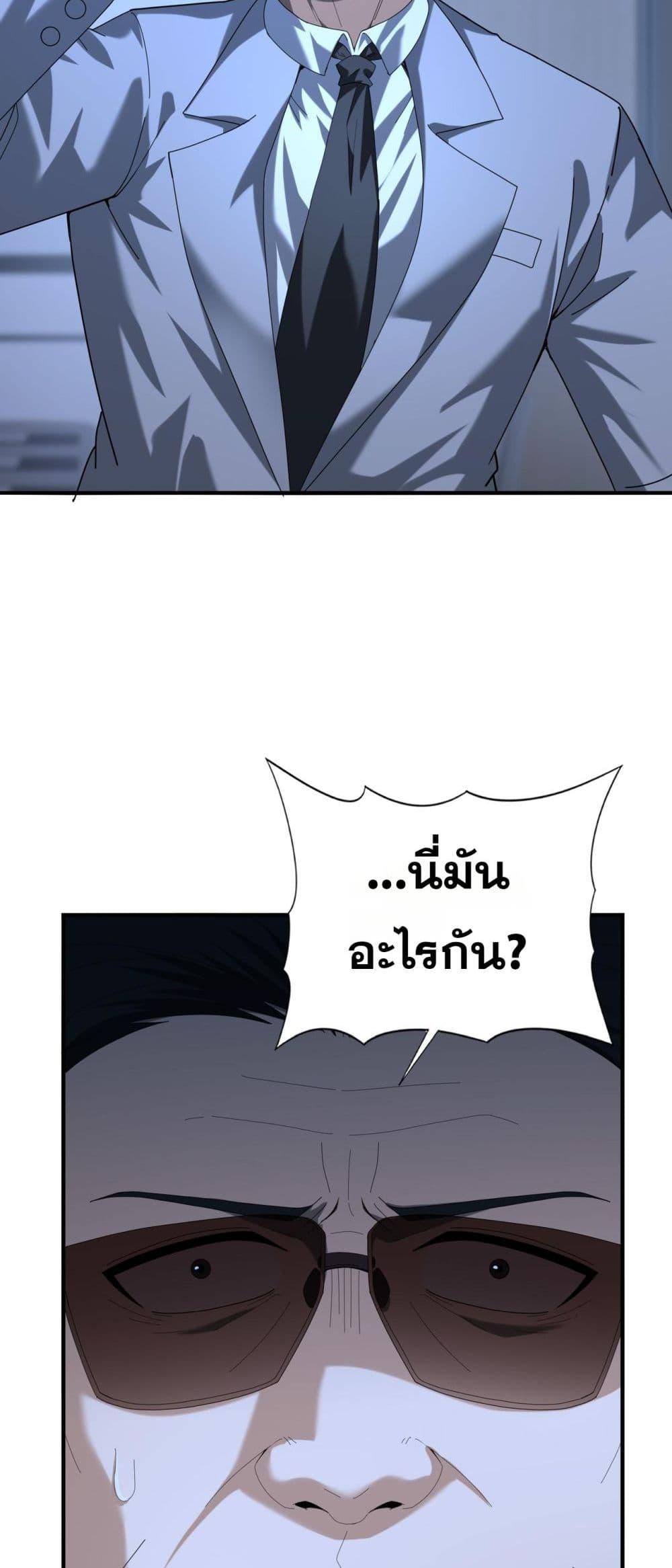 Manga-lc-com อ่านมังงะ อ่านการ์ตูน ออนไลน์ ฟรี IamDrakoMajs ตอนที่ 1 2 3 4 5 6 7 8 9 10 11 12 13 14 ฟรี ไม่มีโฆษณา Manga-lc - อ่าน มังงะ อ่าน การ์ตูน ออนไลน์ อ่านมังงะ ฟรี